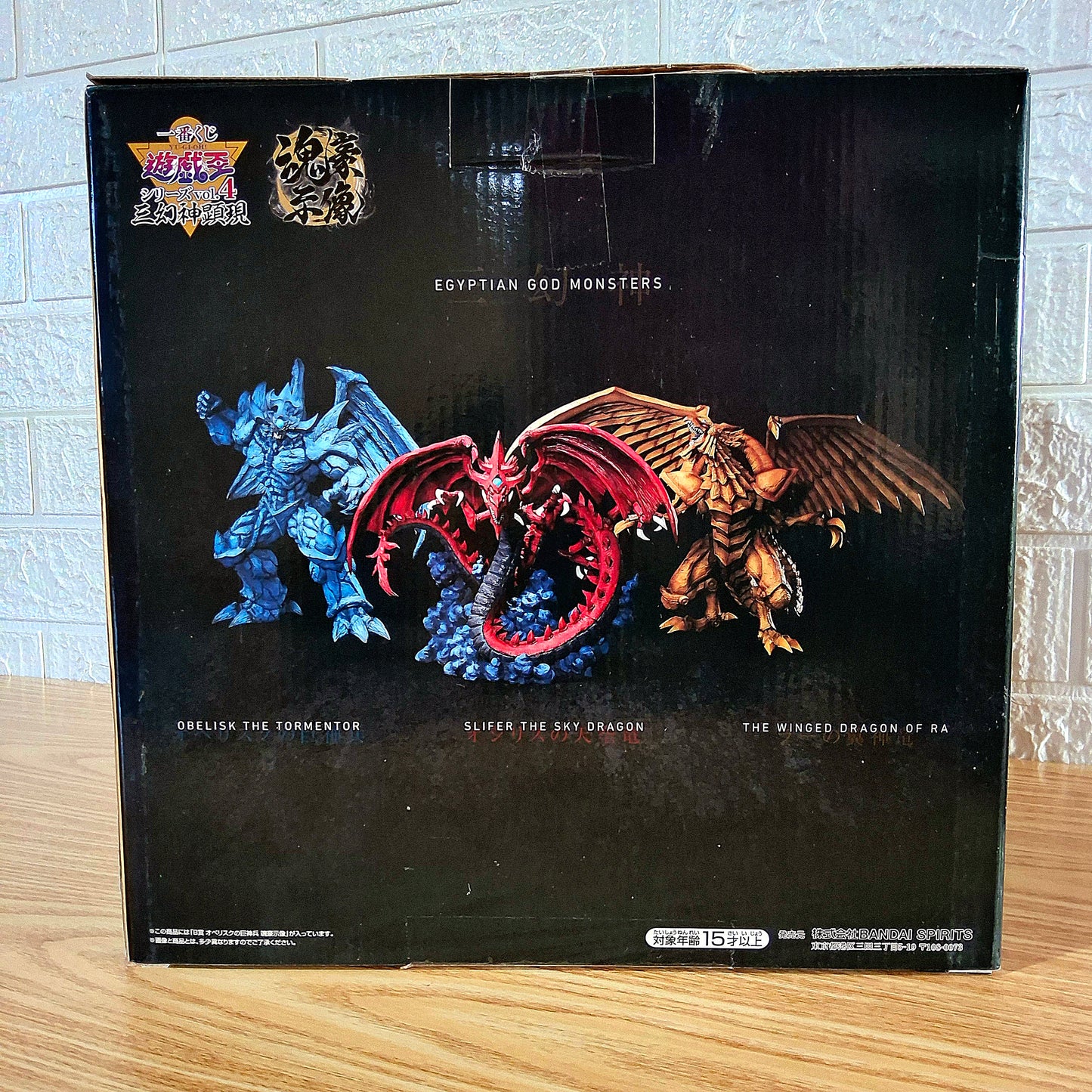 Figura Yu-Gi -Oh Obelisco El Atormentador Soul Master Statue Ichiban