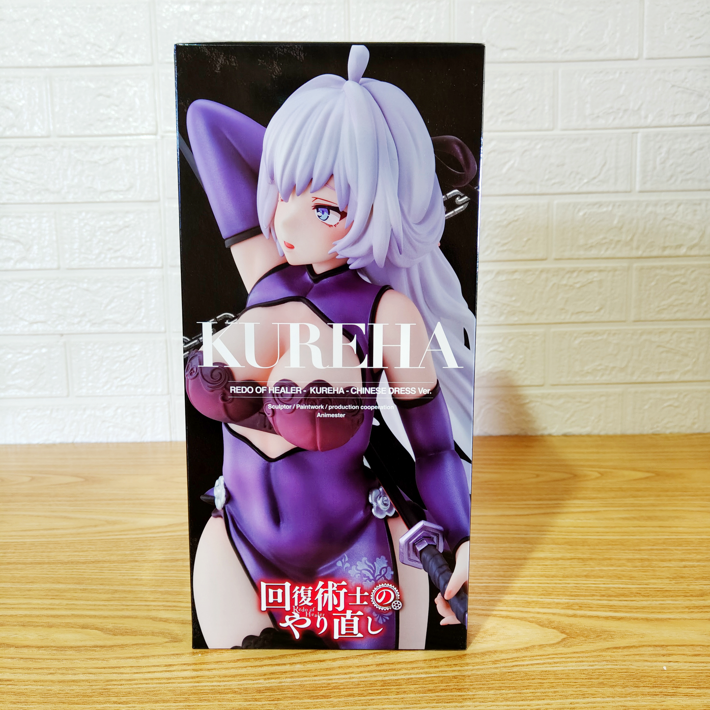 Figura Redo Of Healer Kureha Vestido Chino Kadokawa