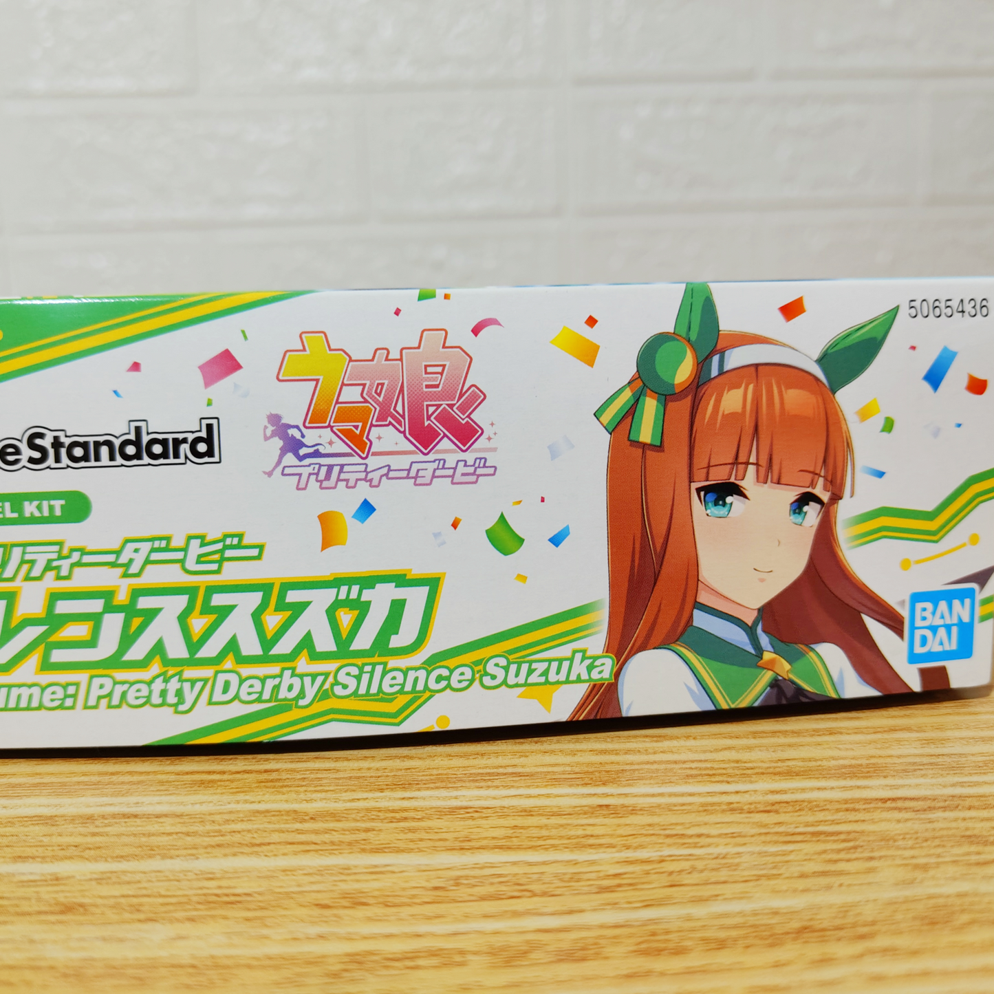 Model Kit Bandai Umamusume Silence Suzuka