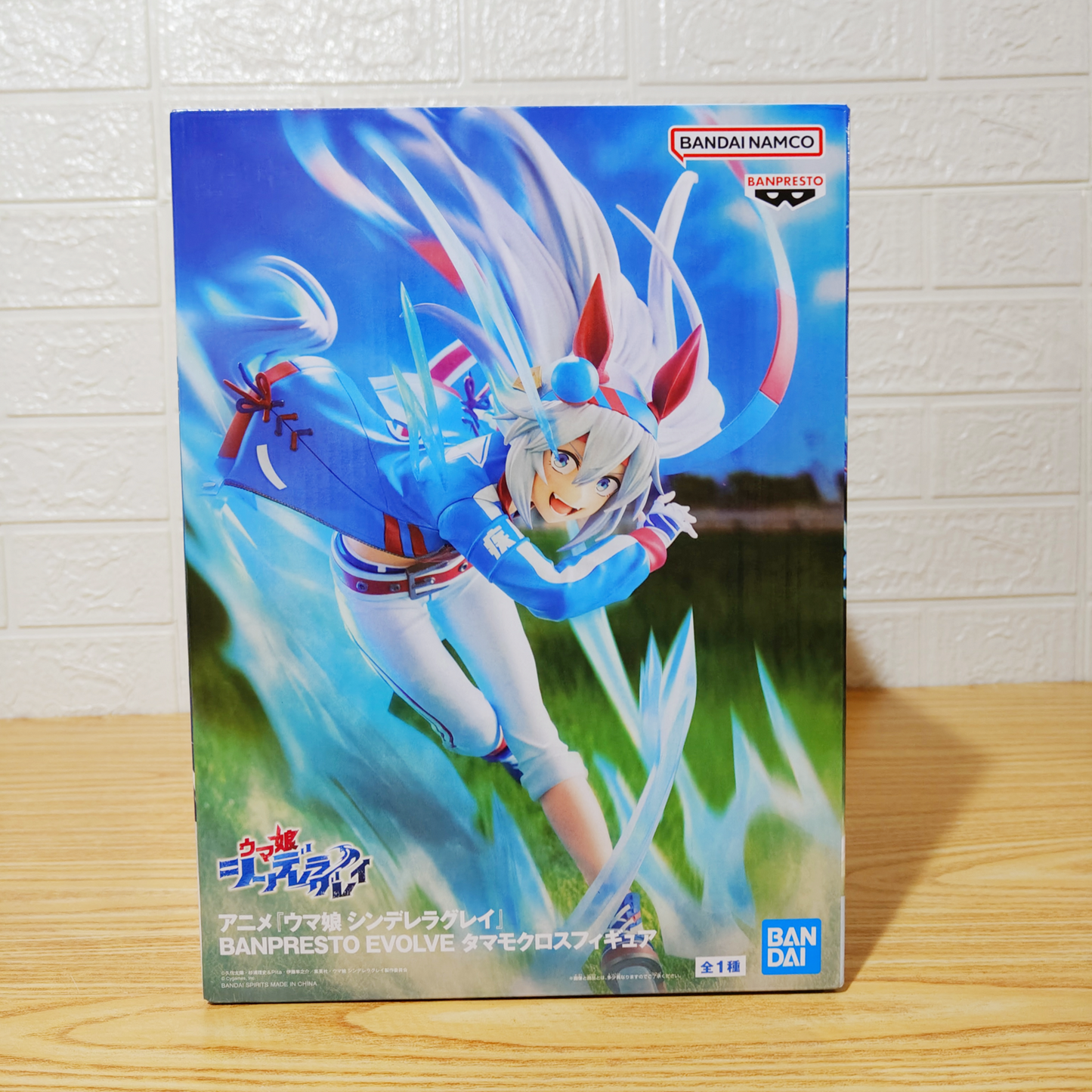 Figura Umamusume Gray Tamano Banpresto Evolve