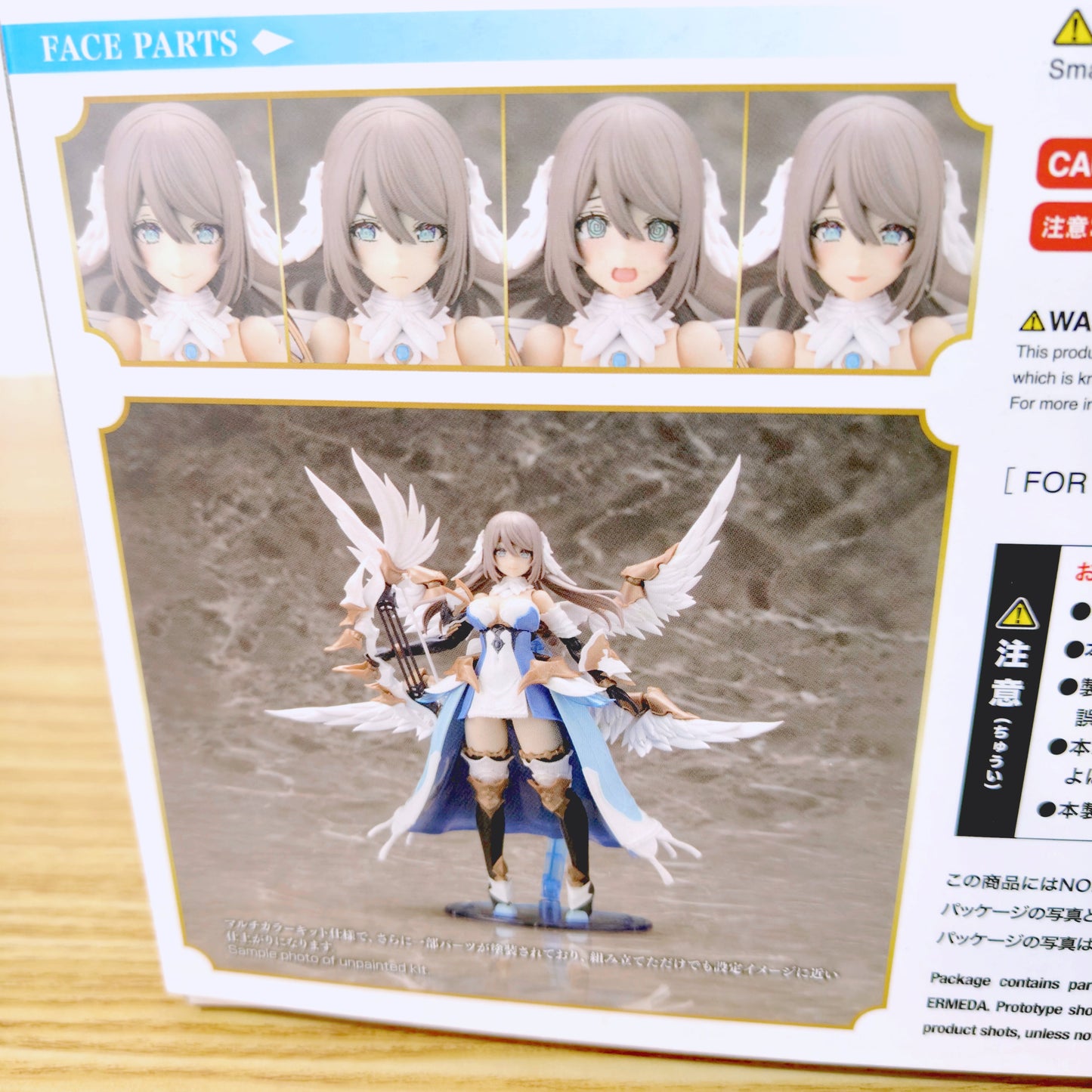 Model Kit Arcanadia ElmedaKotobukiya