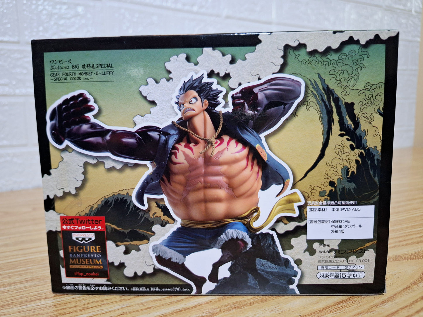 Luffy Gear 4 Banpresto Big Escultures Especial Original Jpn