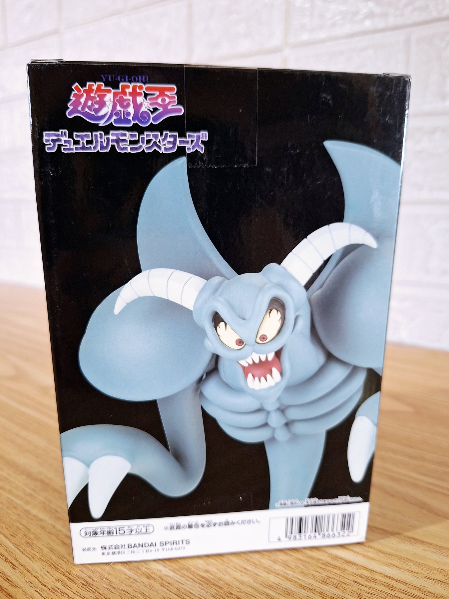 Figura Banpresto Yu-gi-oh!: Toon World Toon Summoned Skull