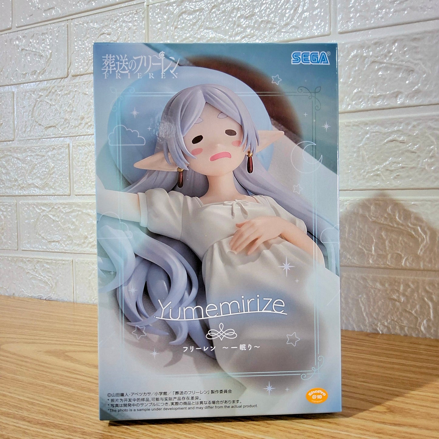 Figura Frieren Sleep Sega Yumemirize