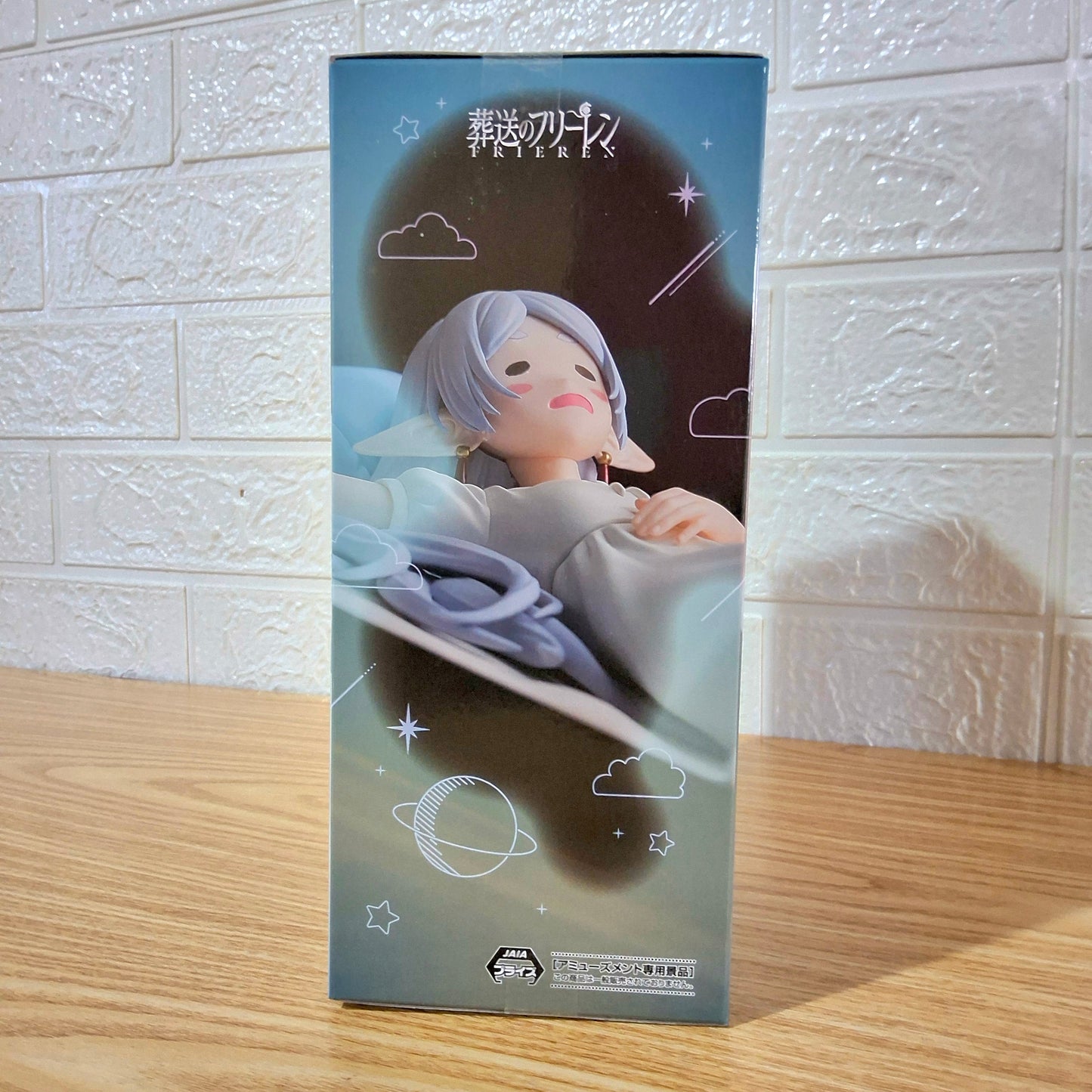 Figura Frieren Sleep Sega Yumemirize