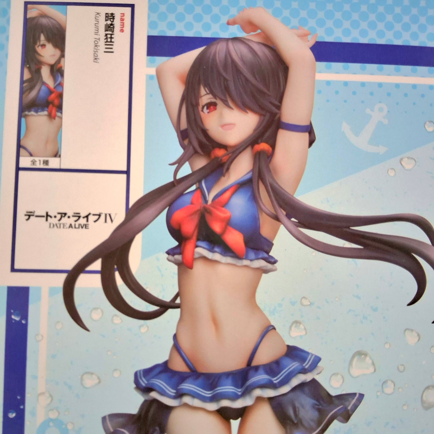 Figura Date A Live Kurumi Elcoco 1/7