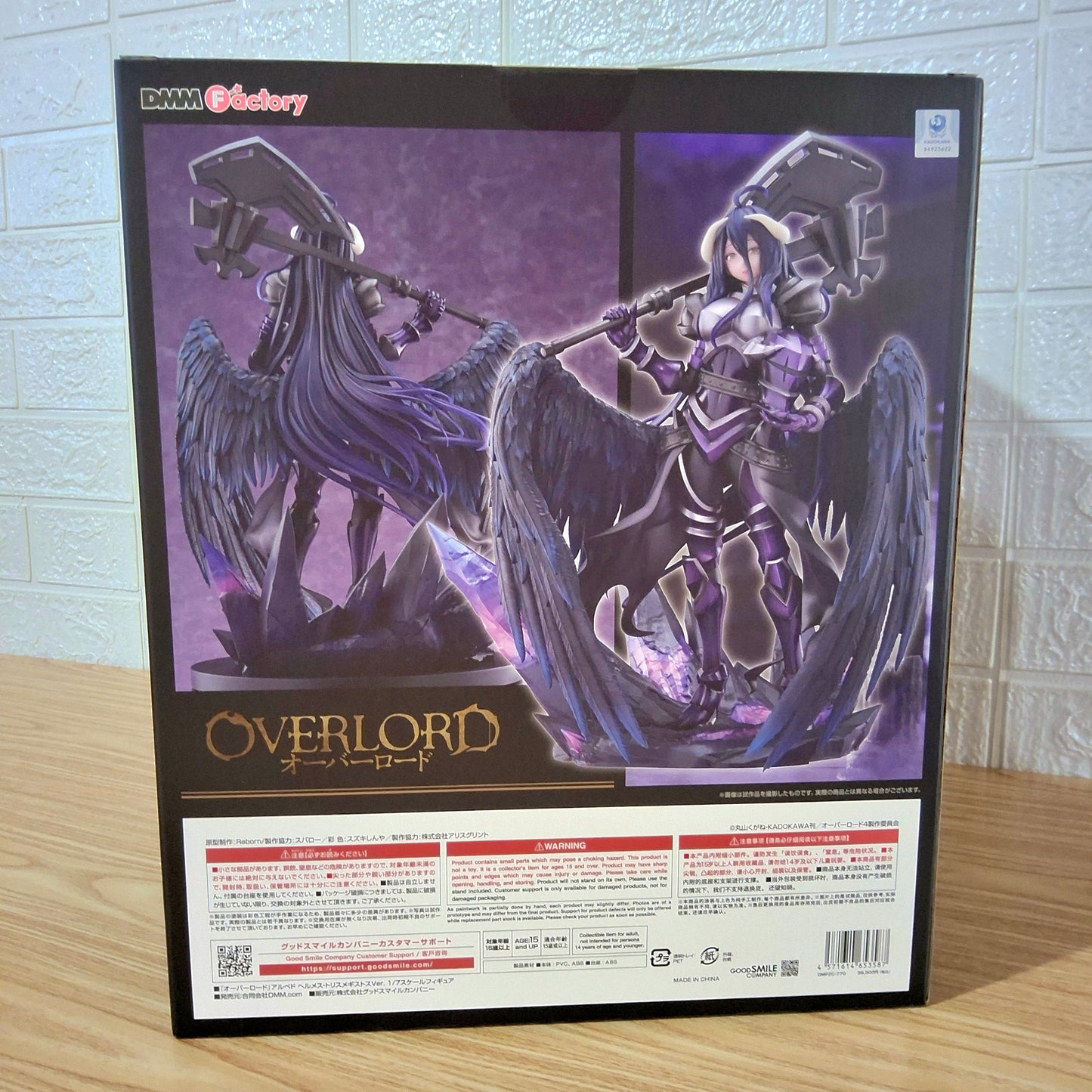 Figura DMM Factory Overlord Albedo Hermes Trismegistus