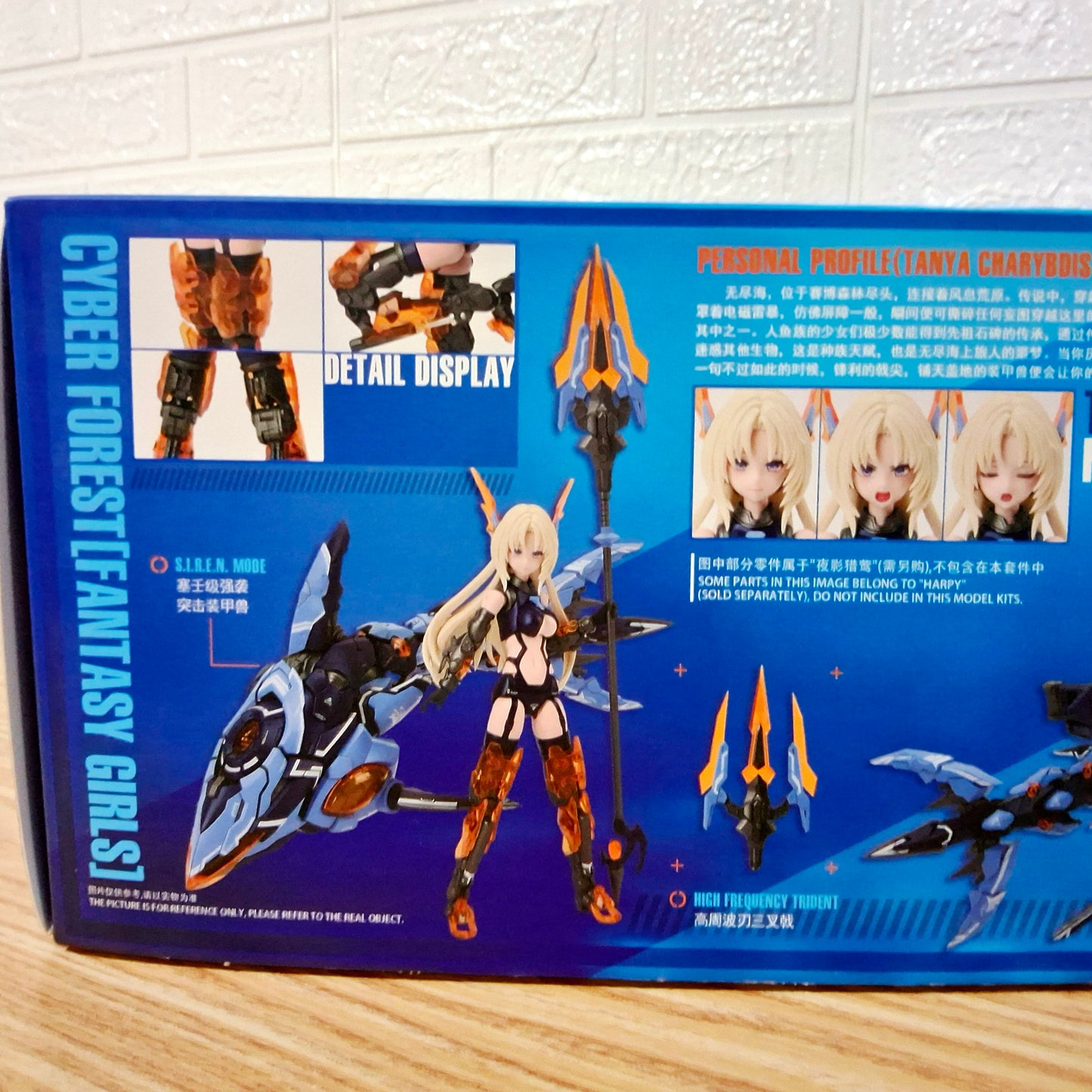 Model Kit Nuke Matrix Cyber Forest FANTASY GIRLS Storm Interceptor: Royal Enforcer