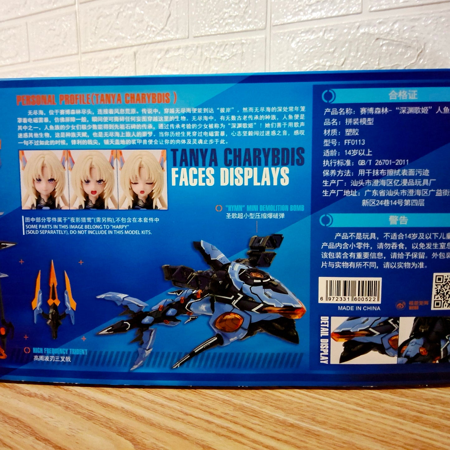Model Kit Nuke Matrix Cyber Forest FANTASY GIRLS Storm Interceptor: Royal Enforcer