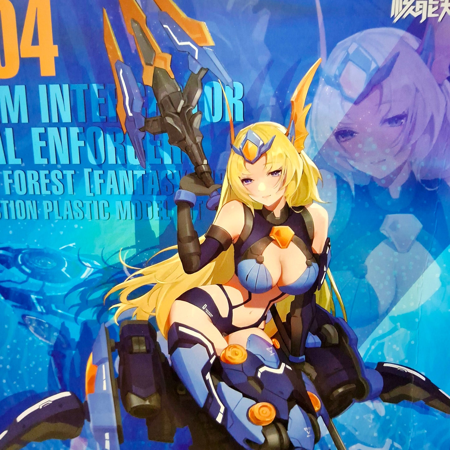 Model Kit Nuke Matrix Cyber Forest FANTASY GIRLS Storm Interceptor: Royal Enforcer