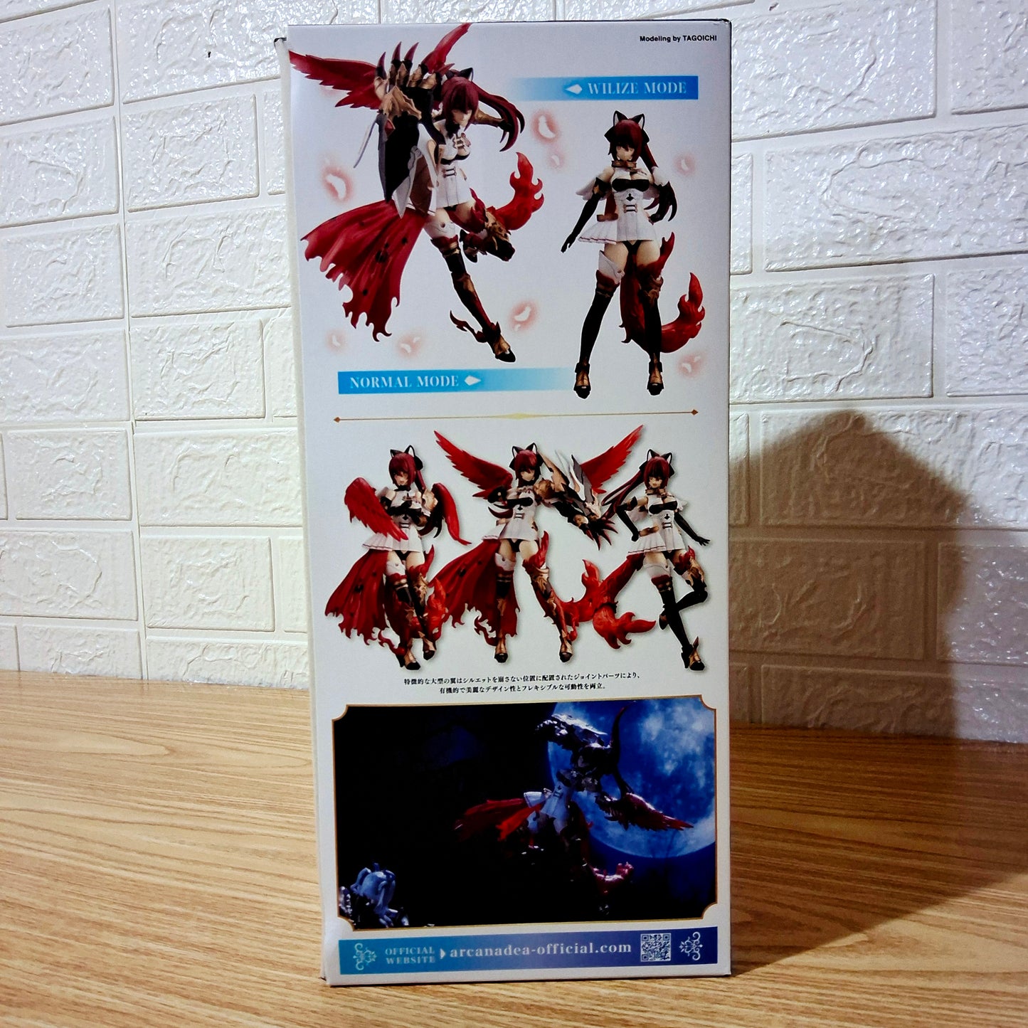 Model Kit Arcadia Charmed Kotobukiya