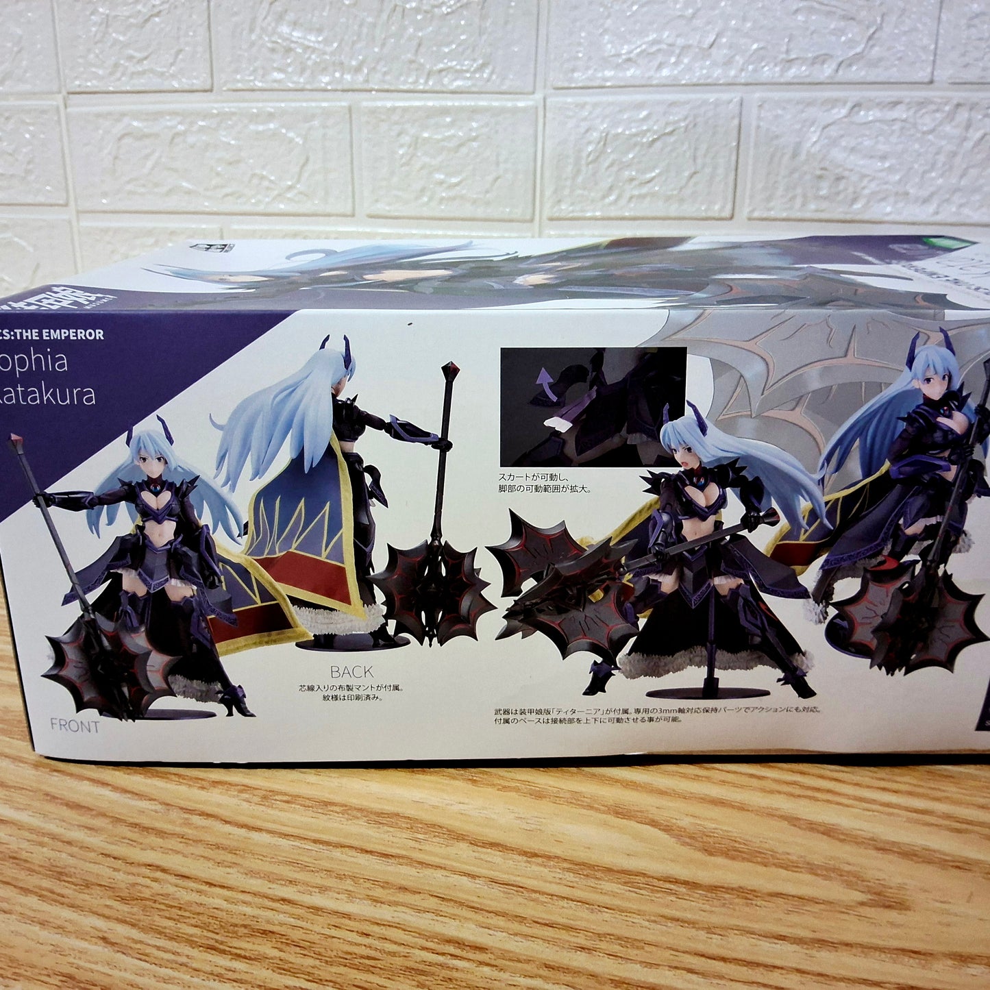 Model kit Kotobukya LBCS: The Emperor Katakura Sophia