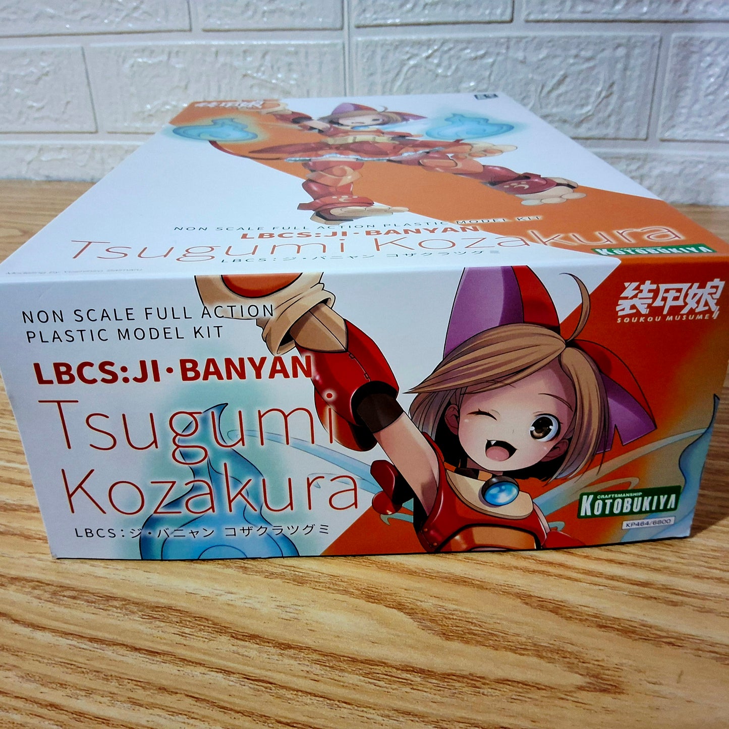 Model Kit LBCS The Banyan Kozakura Tsugumi Kotobukiya