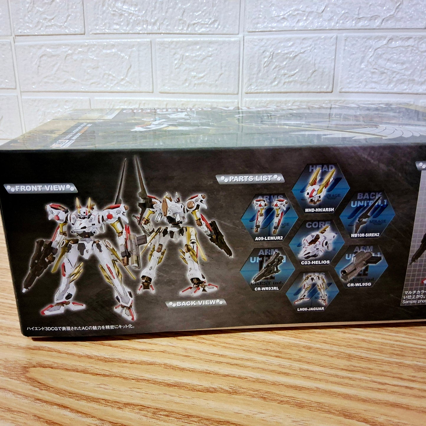 Model Kit Armored Core VI C03-HELIOS Kotobukiya
