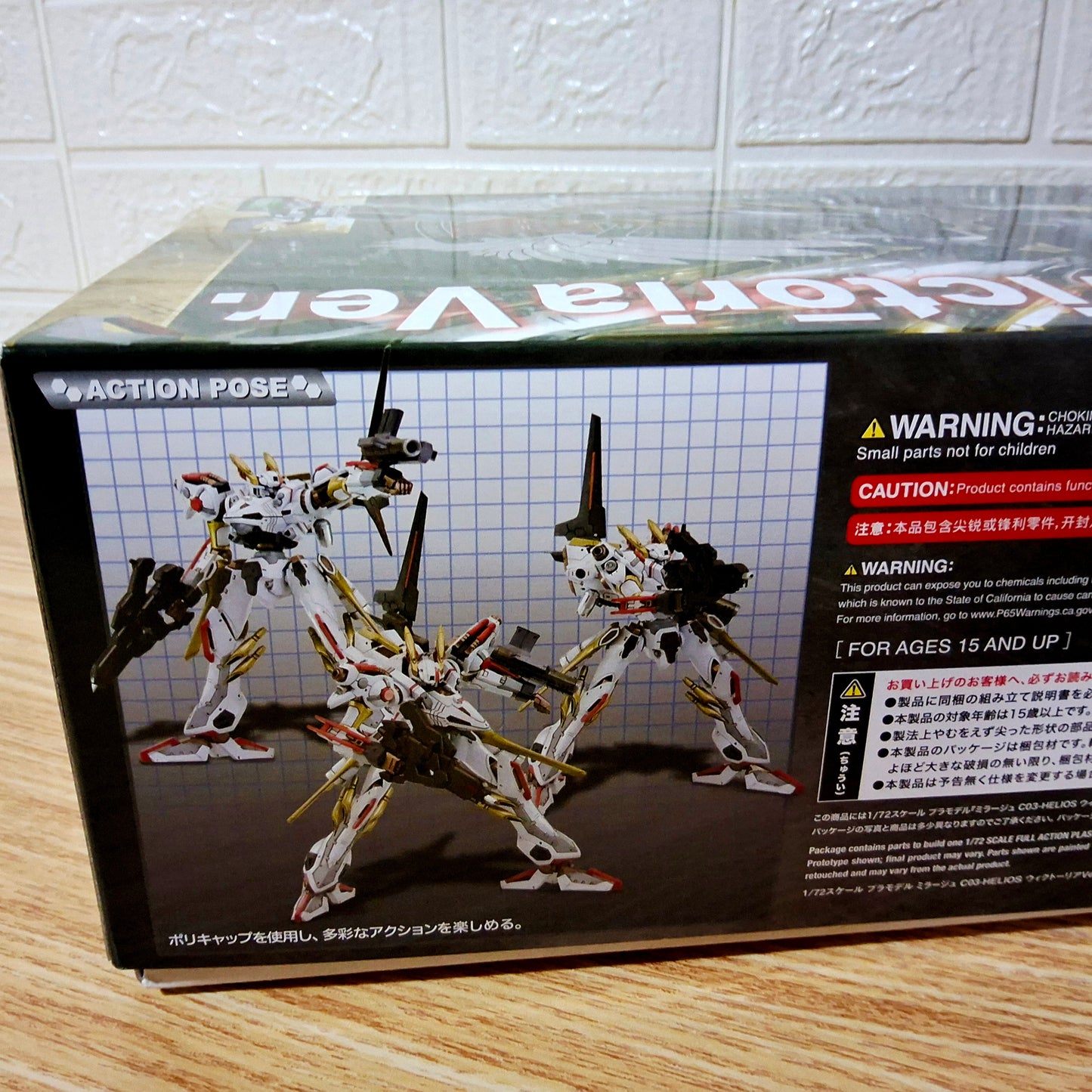 Model Kit Armored Core VI C03-HELIOS Kotobukiya
