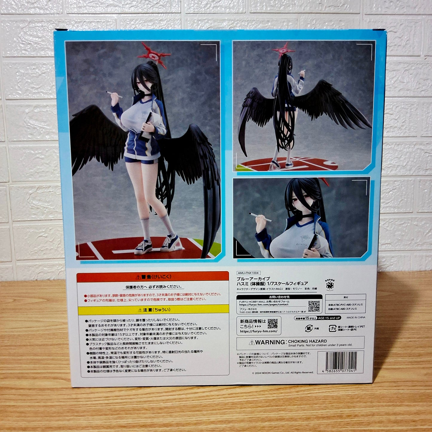Figura Blue Archive Hasumi Gym Clothes F:Nex/FuRyu