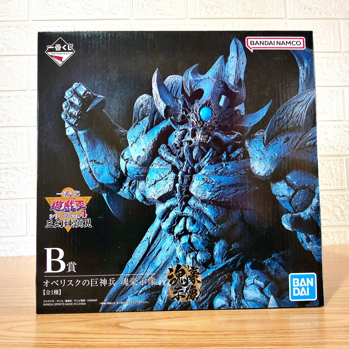 Figura Yu-Gi -Oh Obelisco El Atormentador Soul Master Statue Ichiban