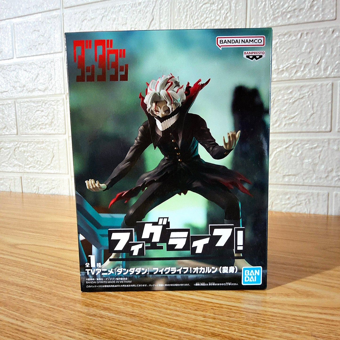 Figura Dandadan Okarun (Henshin) Bandai Spirits Fig Life!