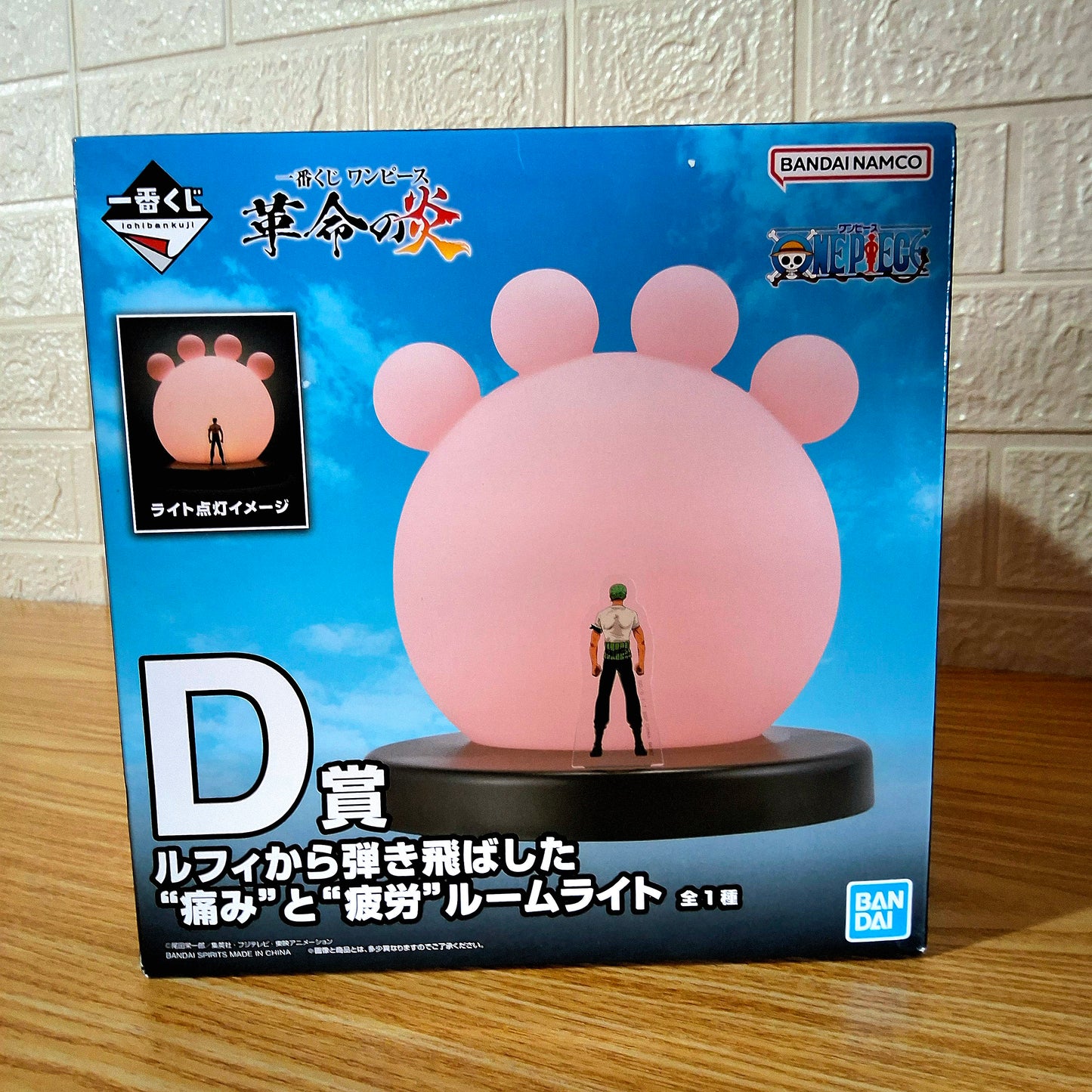 Figura One Piece Zoro  Blow Away Pain and Fatigue Room Light Bandai