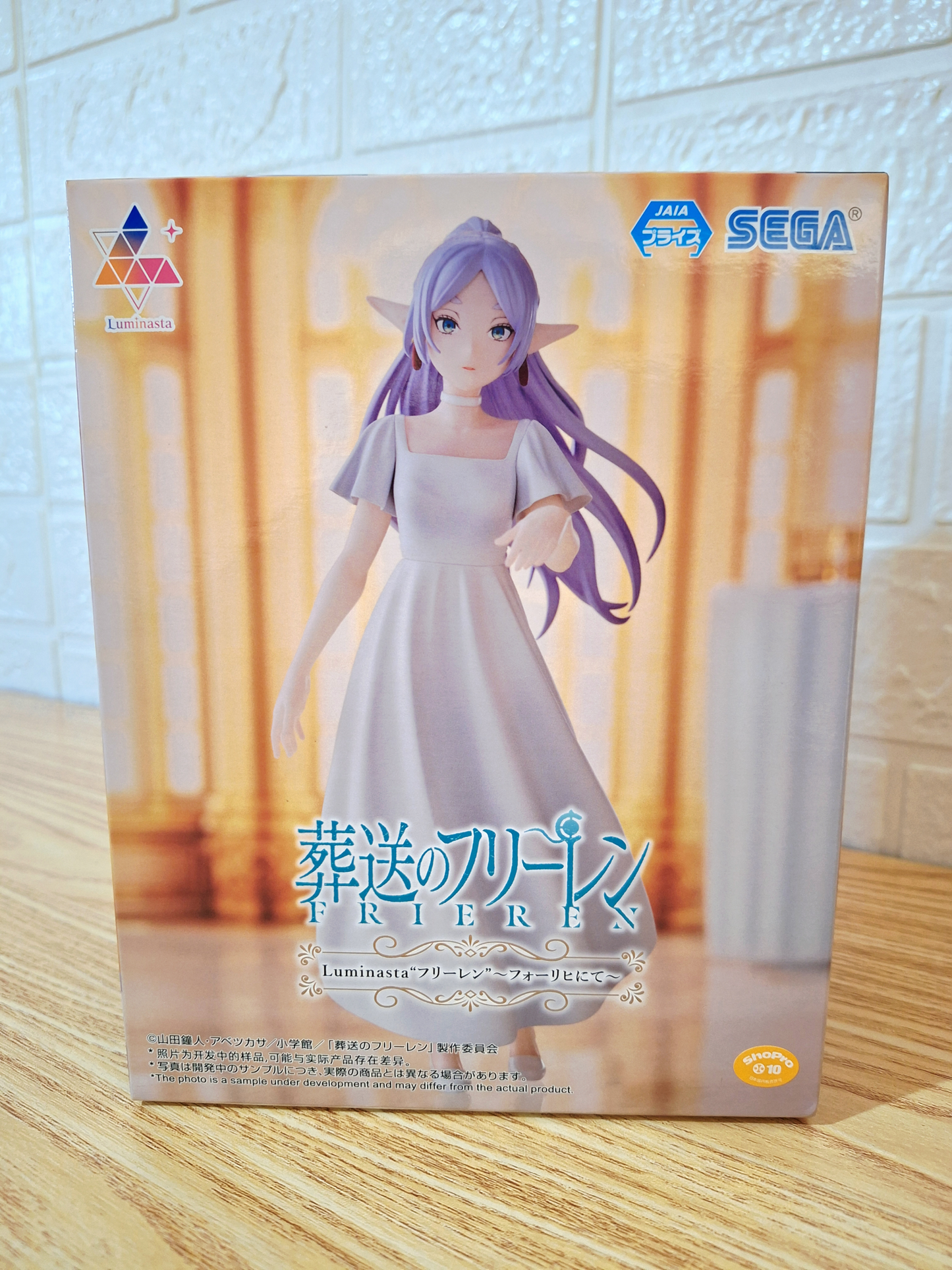Figura Frieren At Forlich SEGA Luminasta