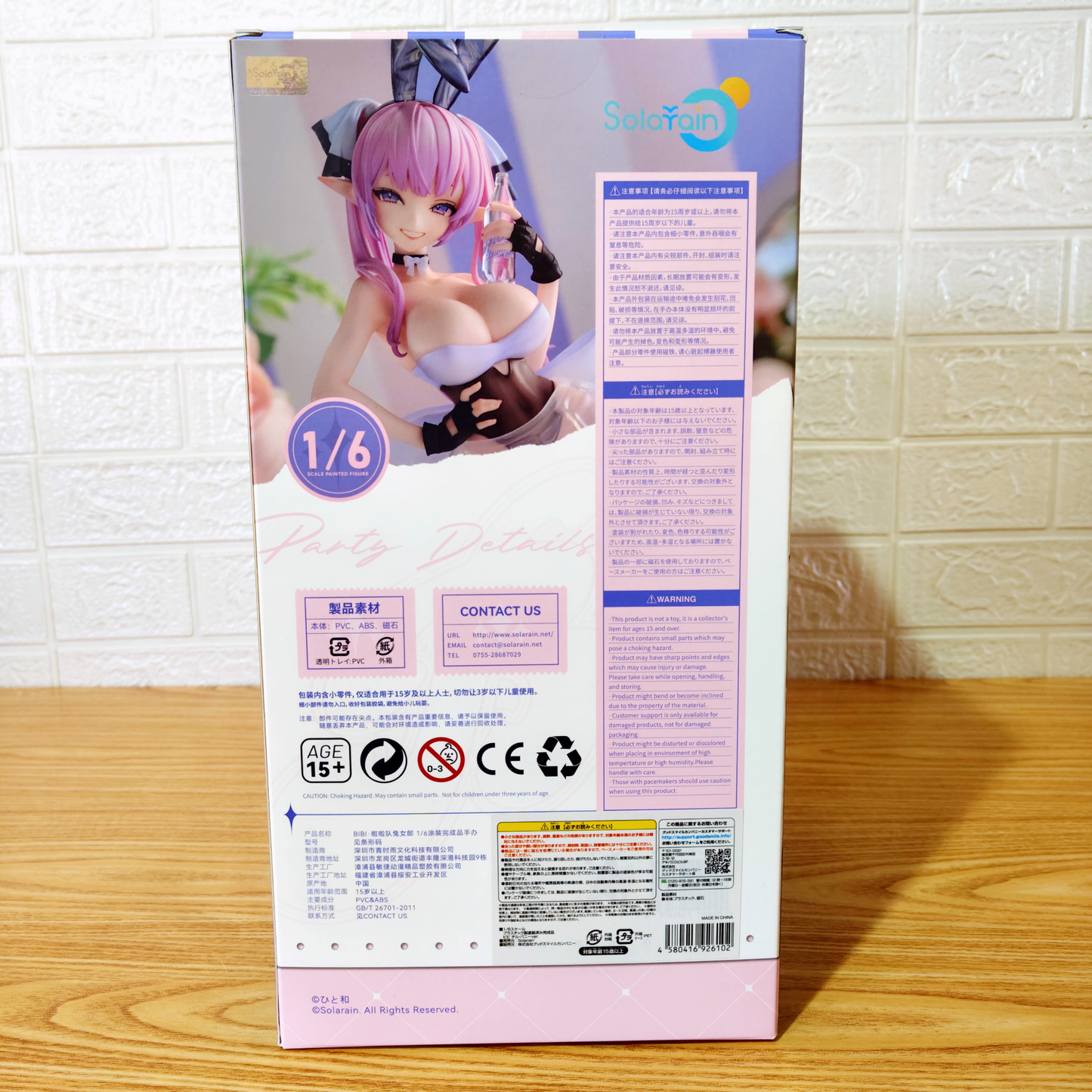 Figura Solarain Bibi Chill Bunny + BONUS