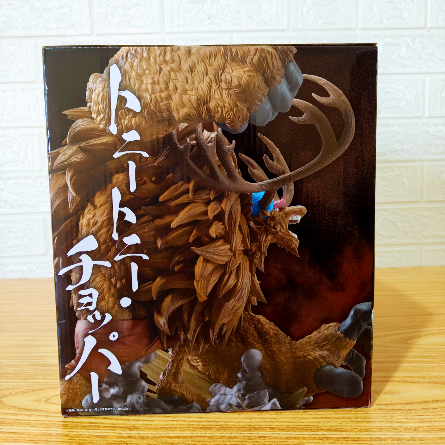 Figura One Piece Chopper Ichiban Kuji  EX Demonic Possessors Bandai