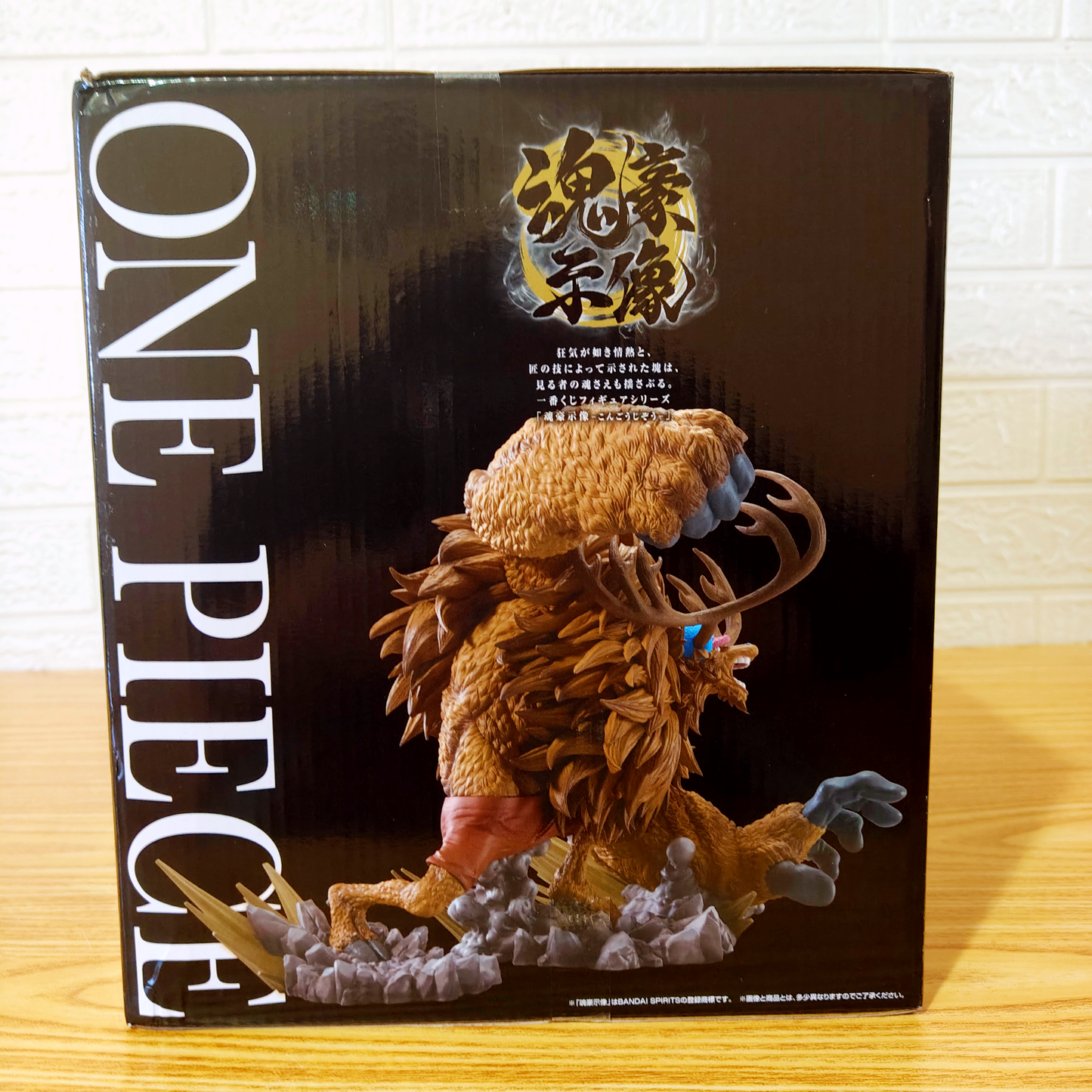 Figura One Piece Chopper Ichiban Kuji  EX Demonic Possessors Bandai