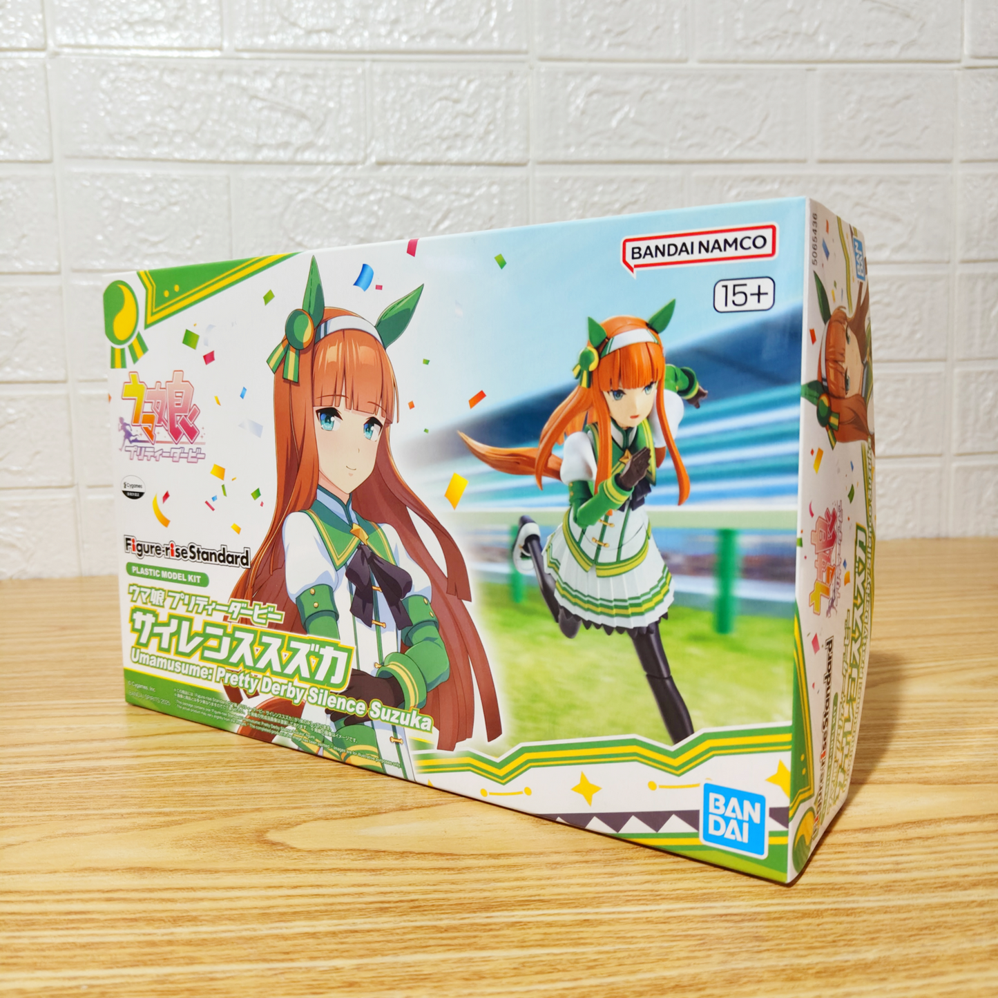 Model Kit Bandai Umamusume Silence Suzuka