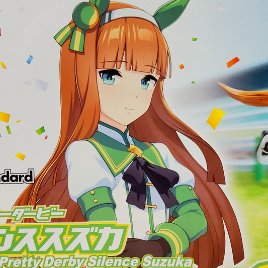 Model Kit Bandai Umamusume Silence Suzuka