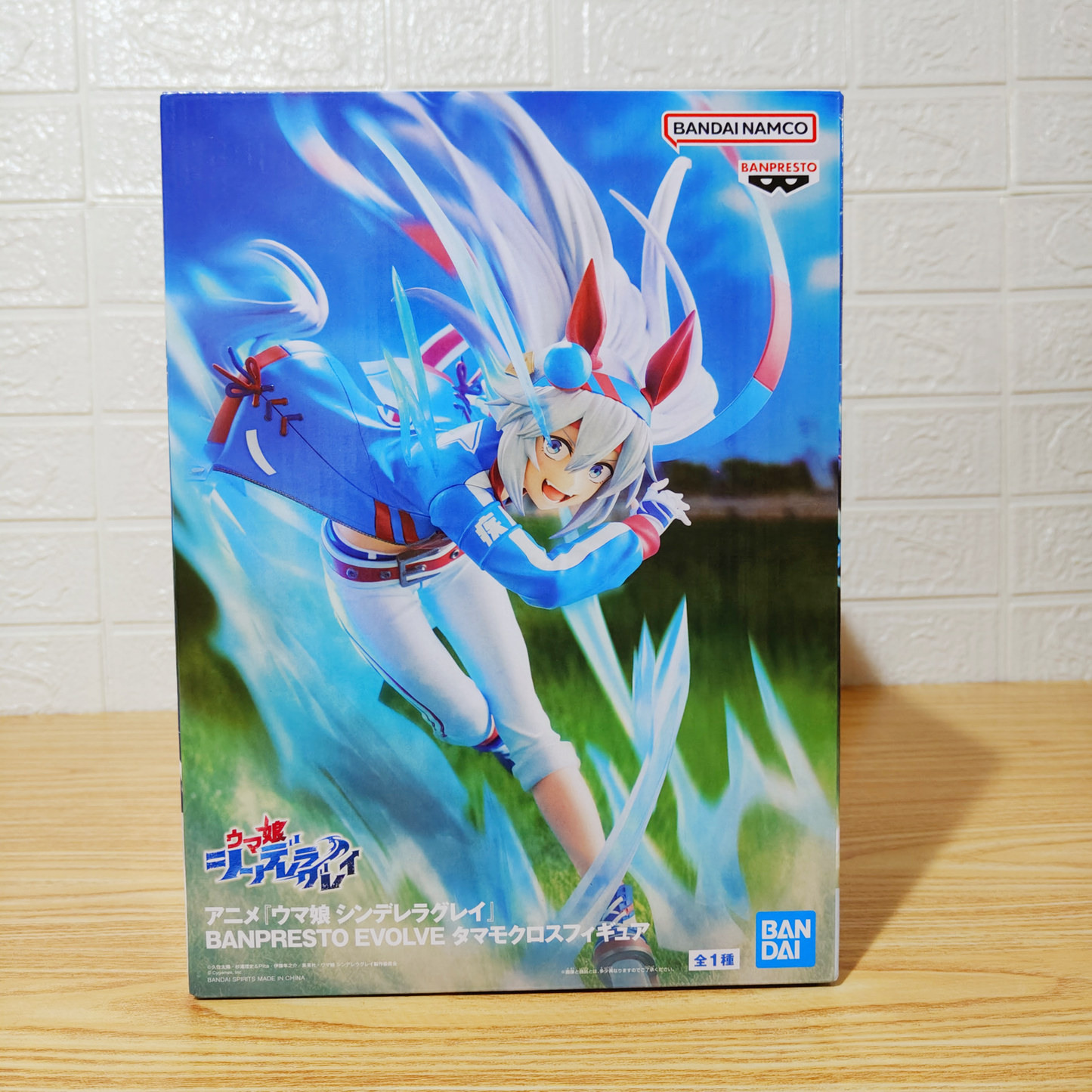 Figura Umamusume Gray Tamano Banpresto Evolve