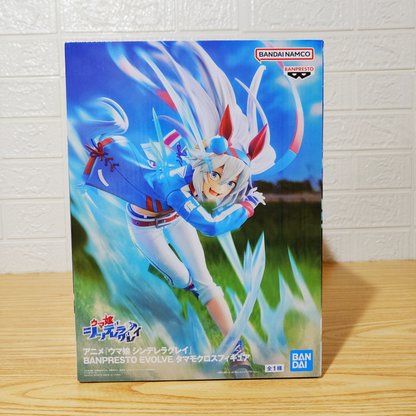 Figura Umamusume Gray Tamano Banpresto Evolve