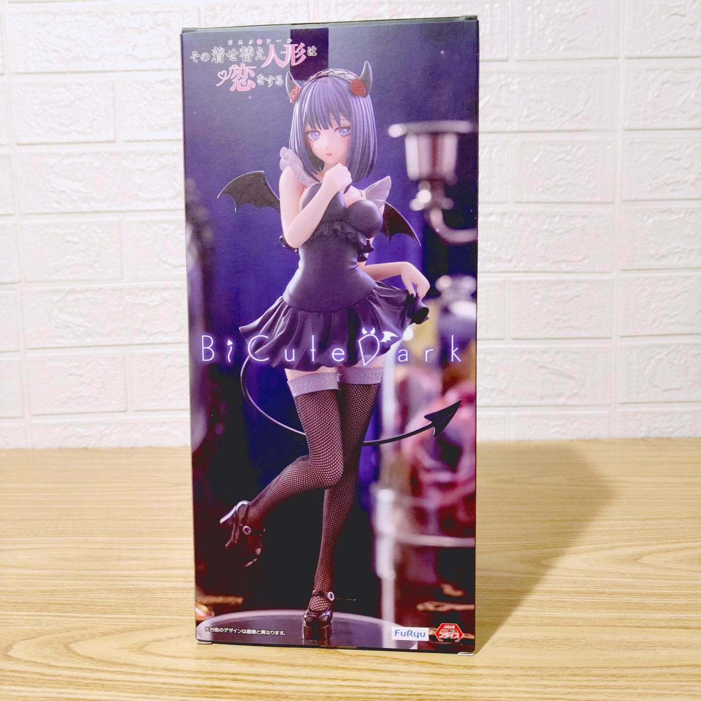 Figura My Dress-Up Darling Shizuku Bicute Dark Taito