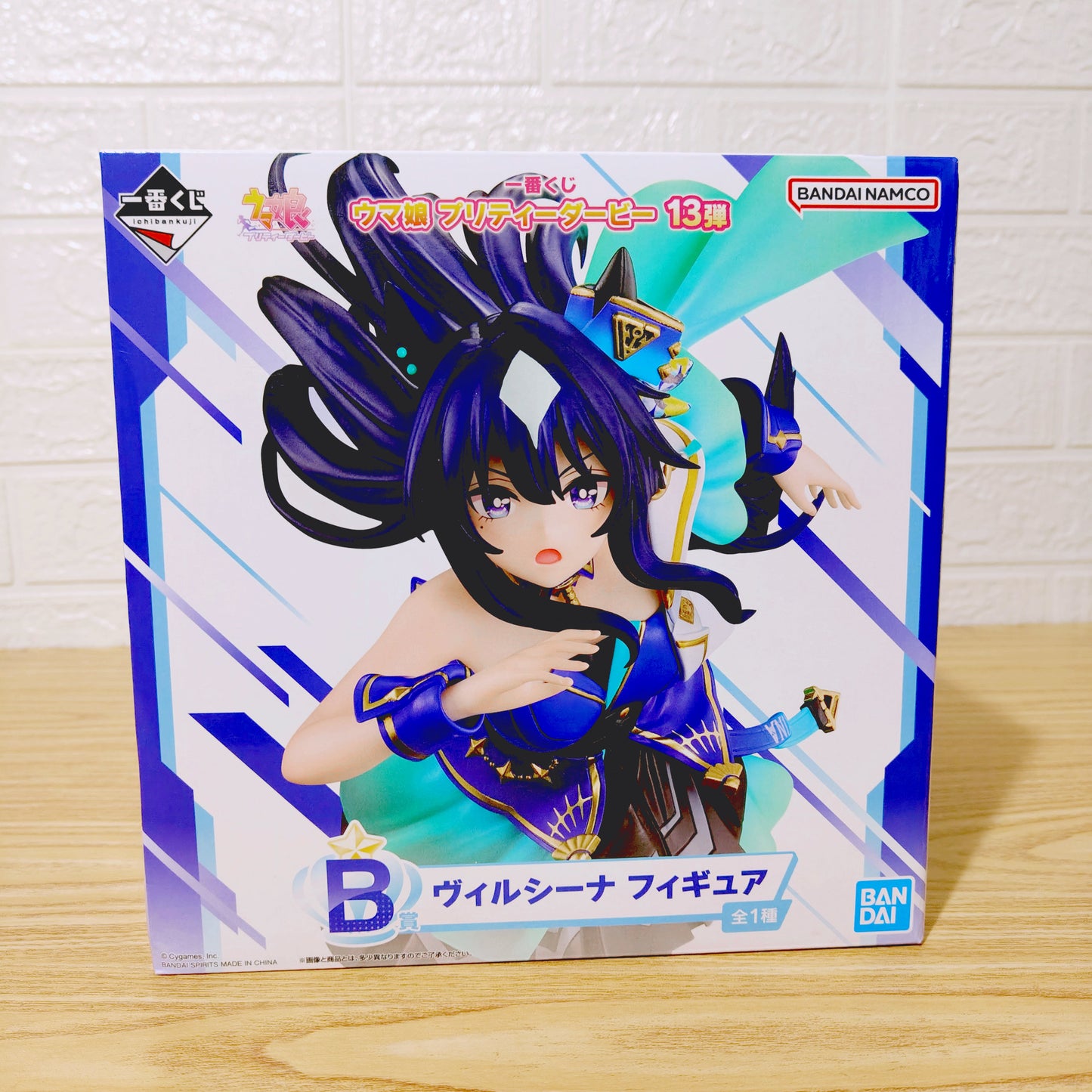 Figura Umamusume Vilshina Ichiban Kuji Bandai Spirits