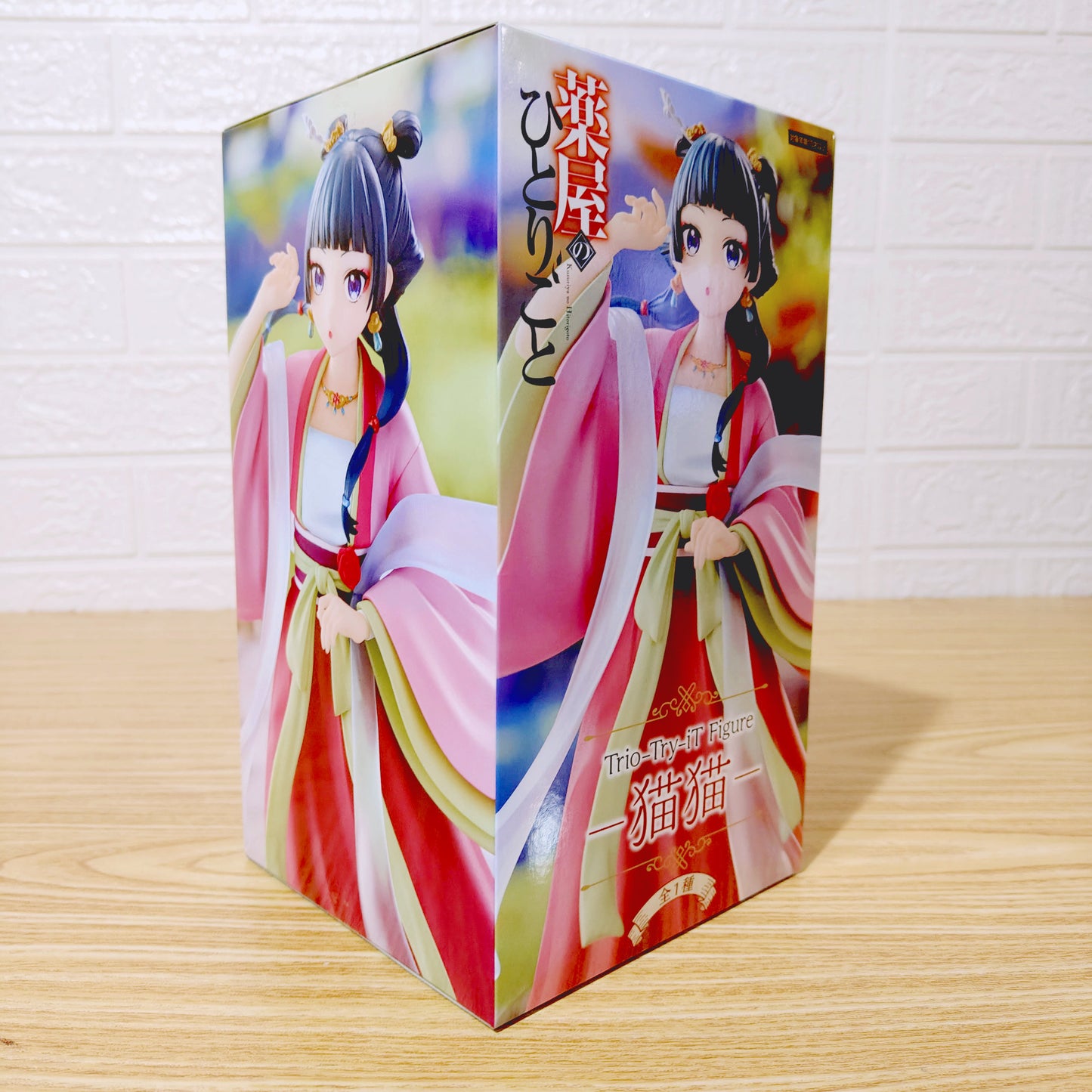 Figura The Apothecary Diaries Mao Mao FuRyu Trio-Try-iT