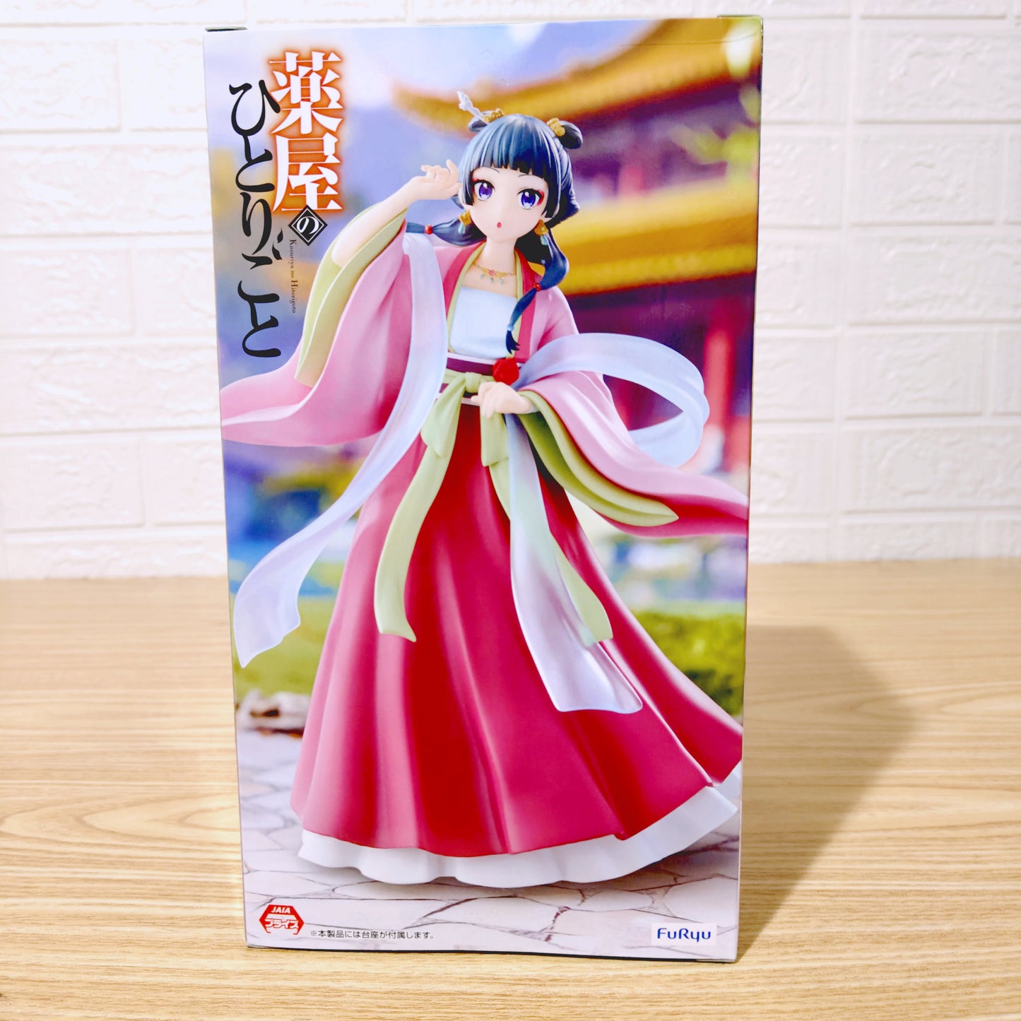 Figura The Apothecary Diaries Mao Mao FuRyu Trio-Try-iT
