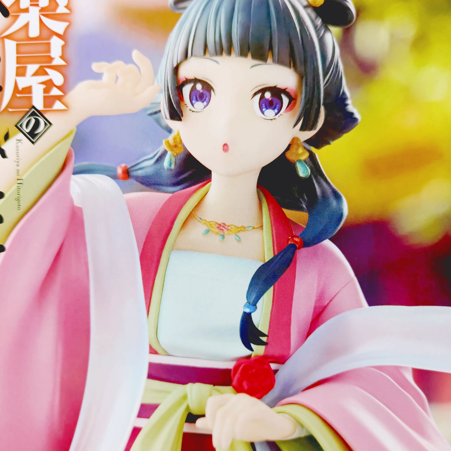 Figura The Apothecary Diaries Mao Mao FuRyu Trio-Try-iT