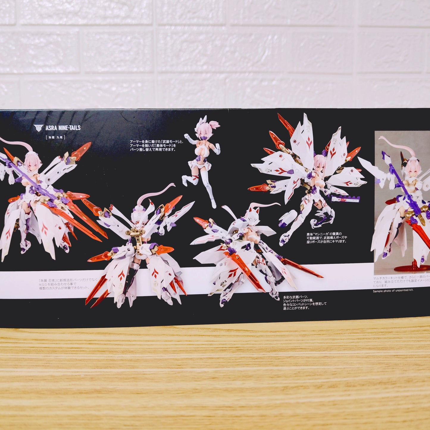Model Kit Megami Device Shura Nine Tails 12 Kotobukiya