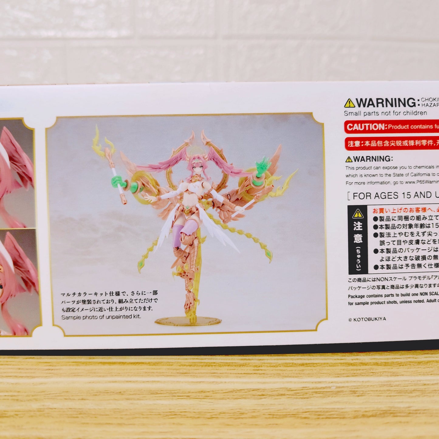 Model Kit Arcanadia Al-Aril Kotobukiya