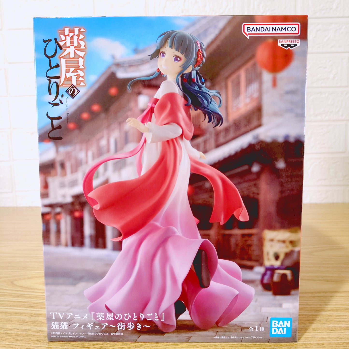 Figura The Apothecary Diaries Mao Mao Bandai Spirits