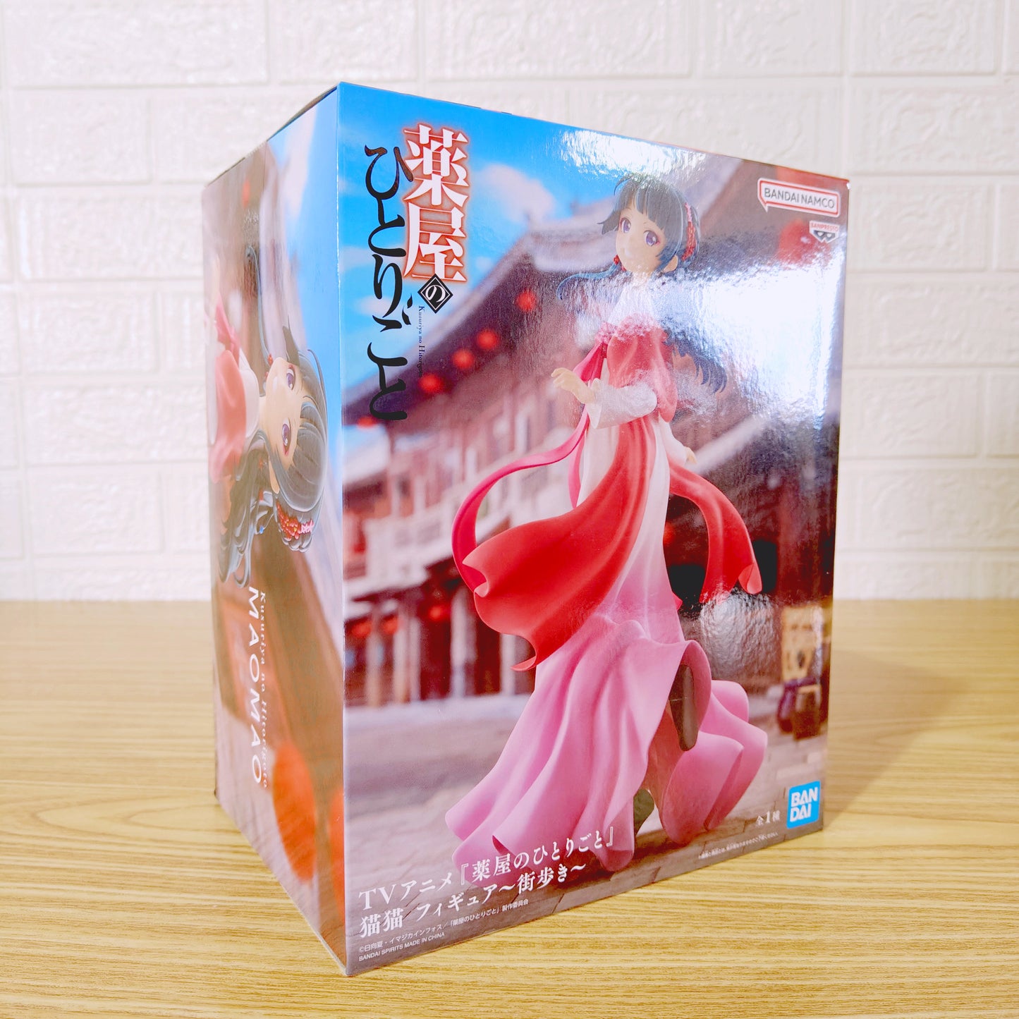 Figura The Apothecary Diaries Mao Mao Bandai Spirits