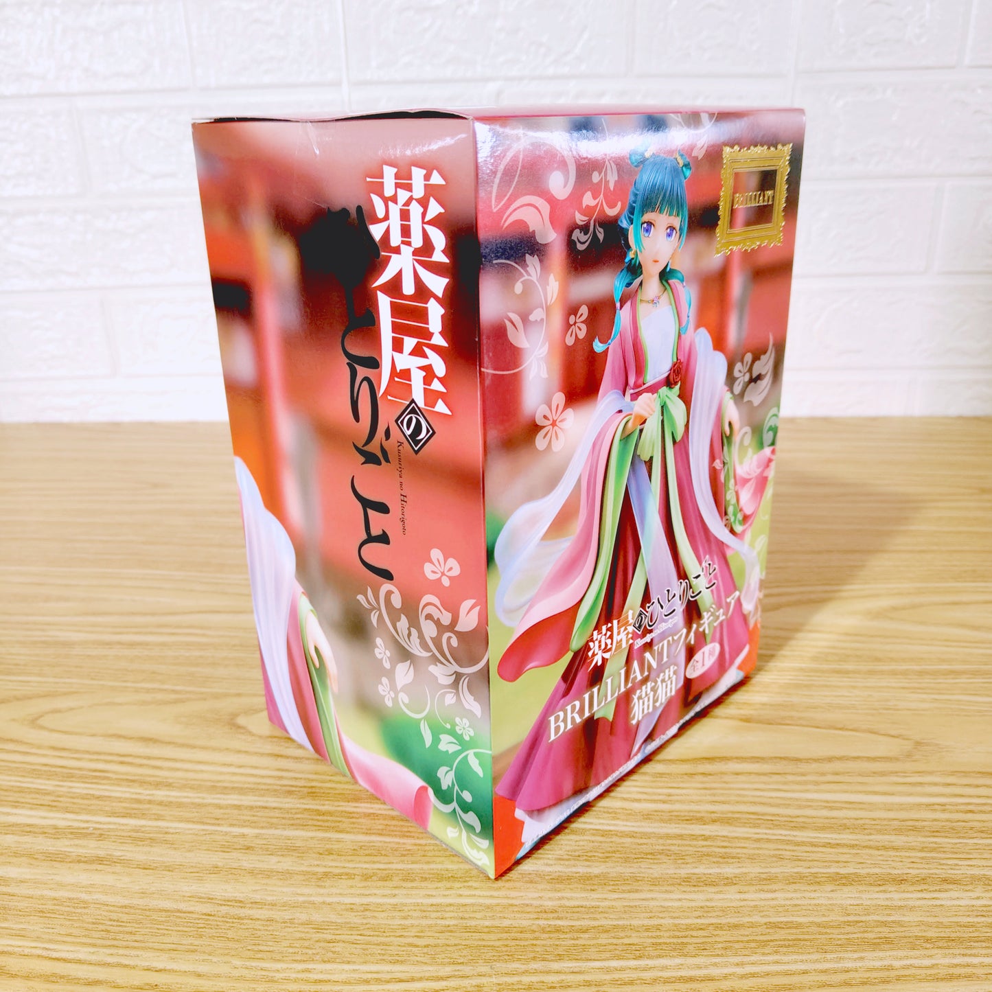 Figura The Apothecary Diaries Mao Mao System Service BRILLIAN