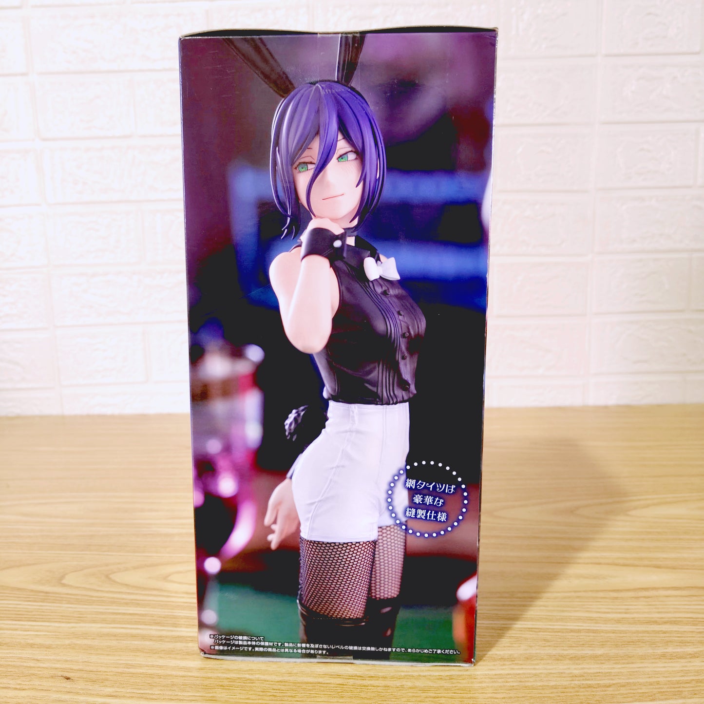 Figura Chainsaw Man Reze Bicute Bunnies Taito