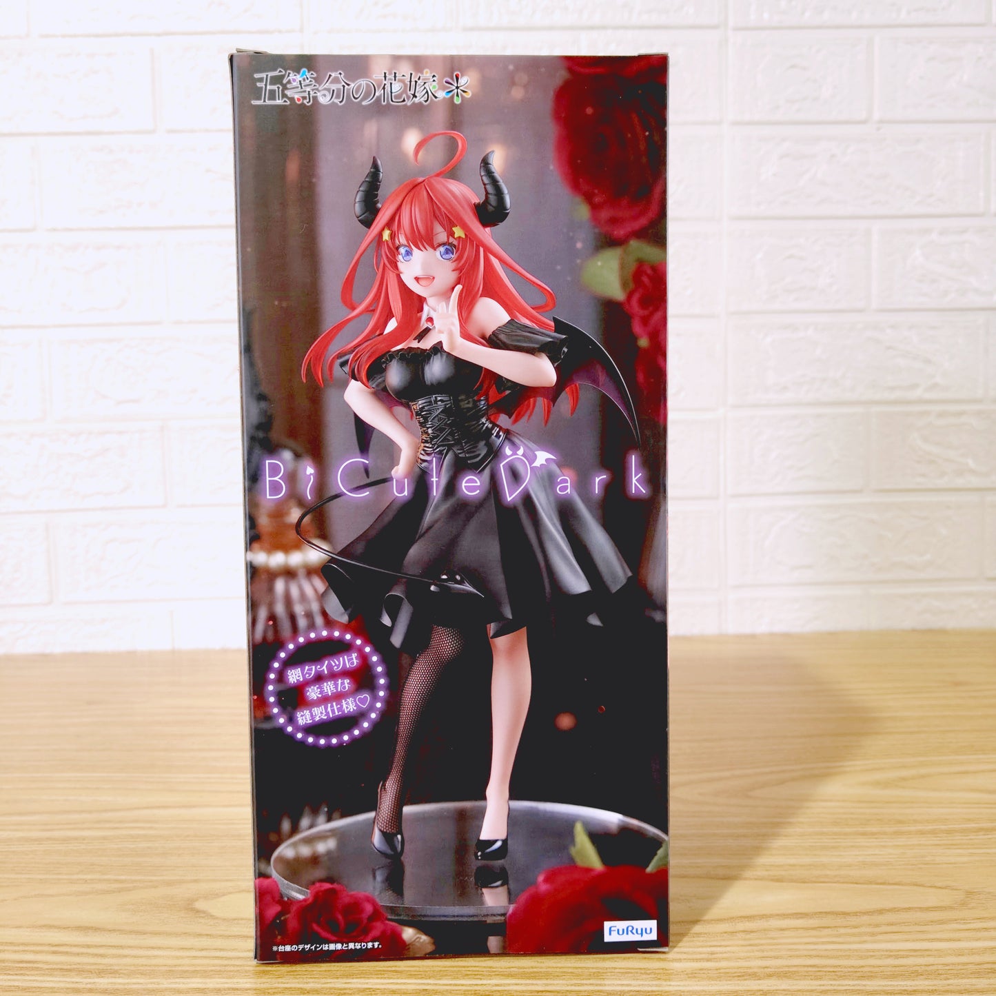 Figura Quintillisas Satsuki Nakano Dark Bicute Furyu
