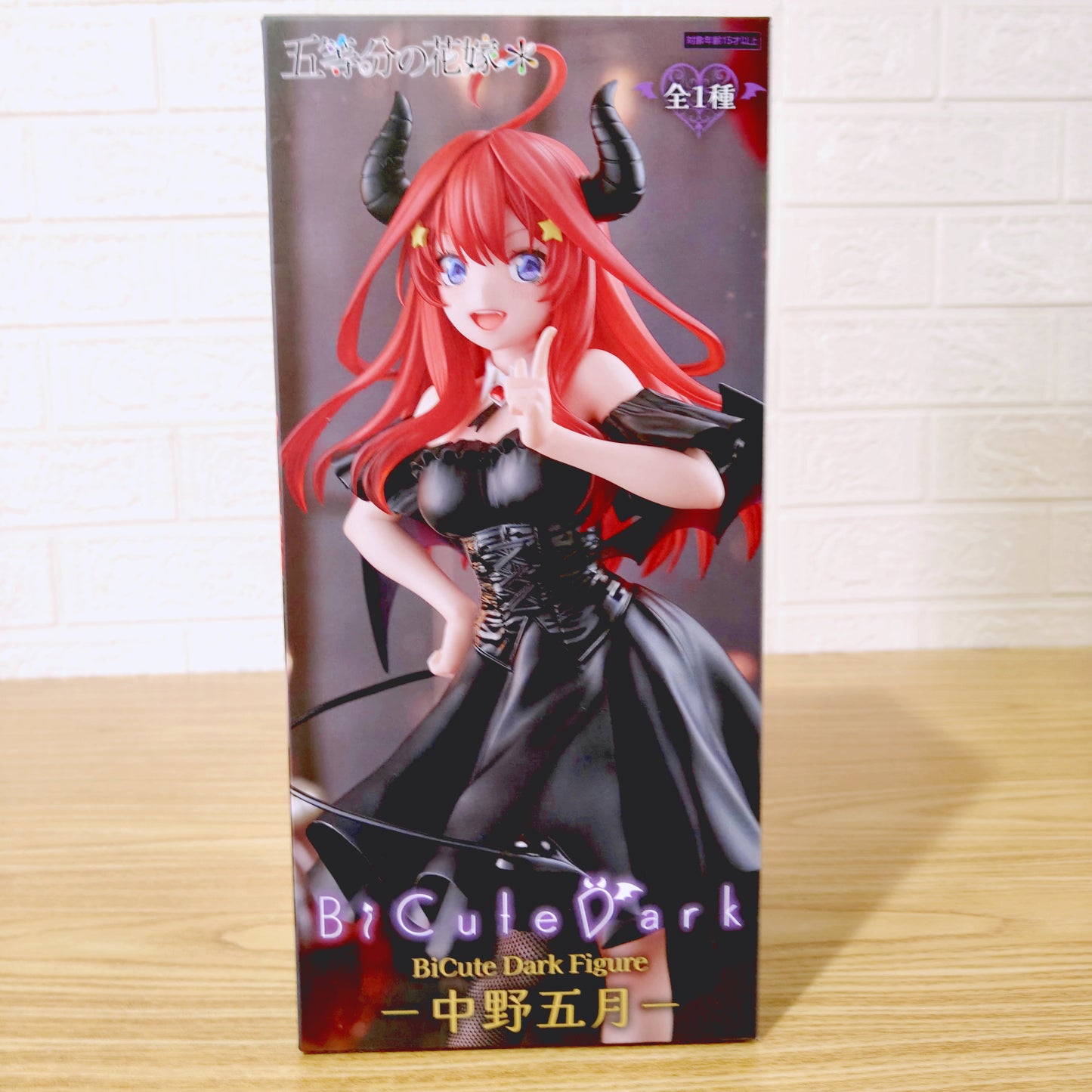 Figura Quintillisas Satsuki Nakano Dark Bicute Furyu