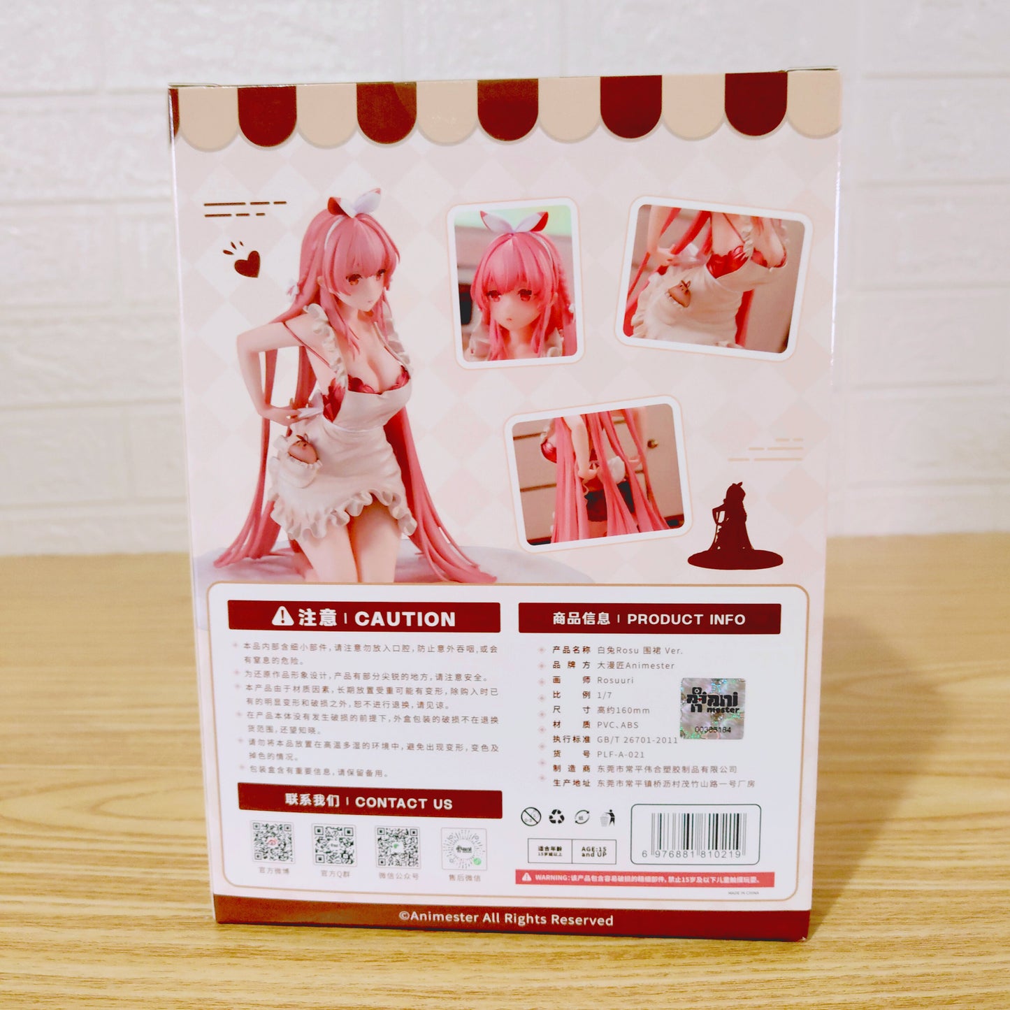 Figura Animester White Rabbit Rosu 1/7