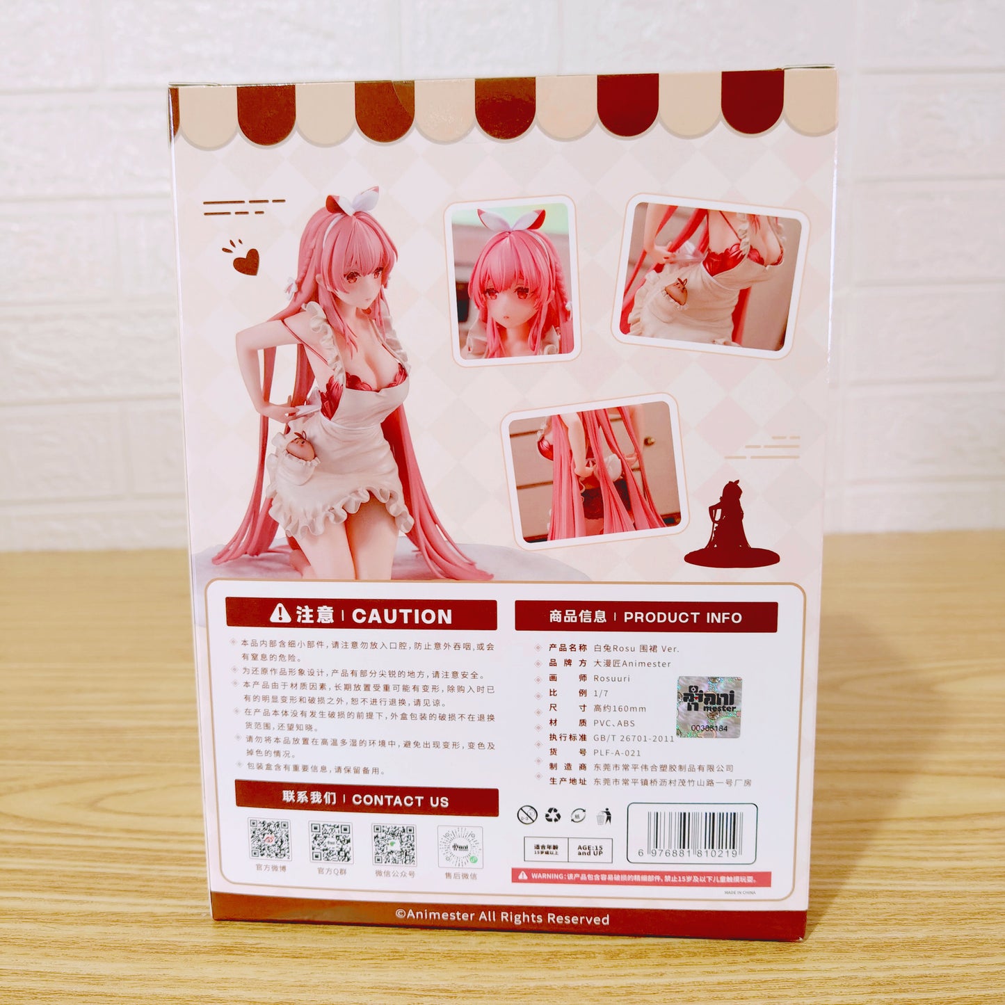 Figura Animester White Rabbit Rosu 1/7