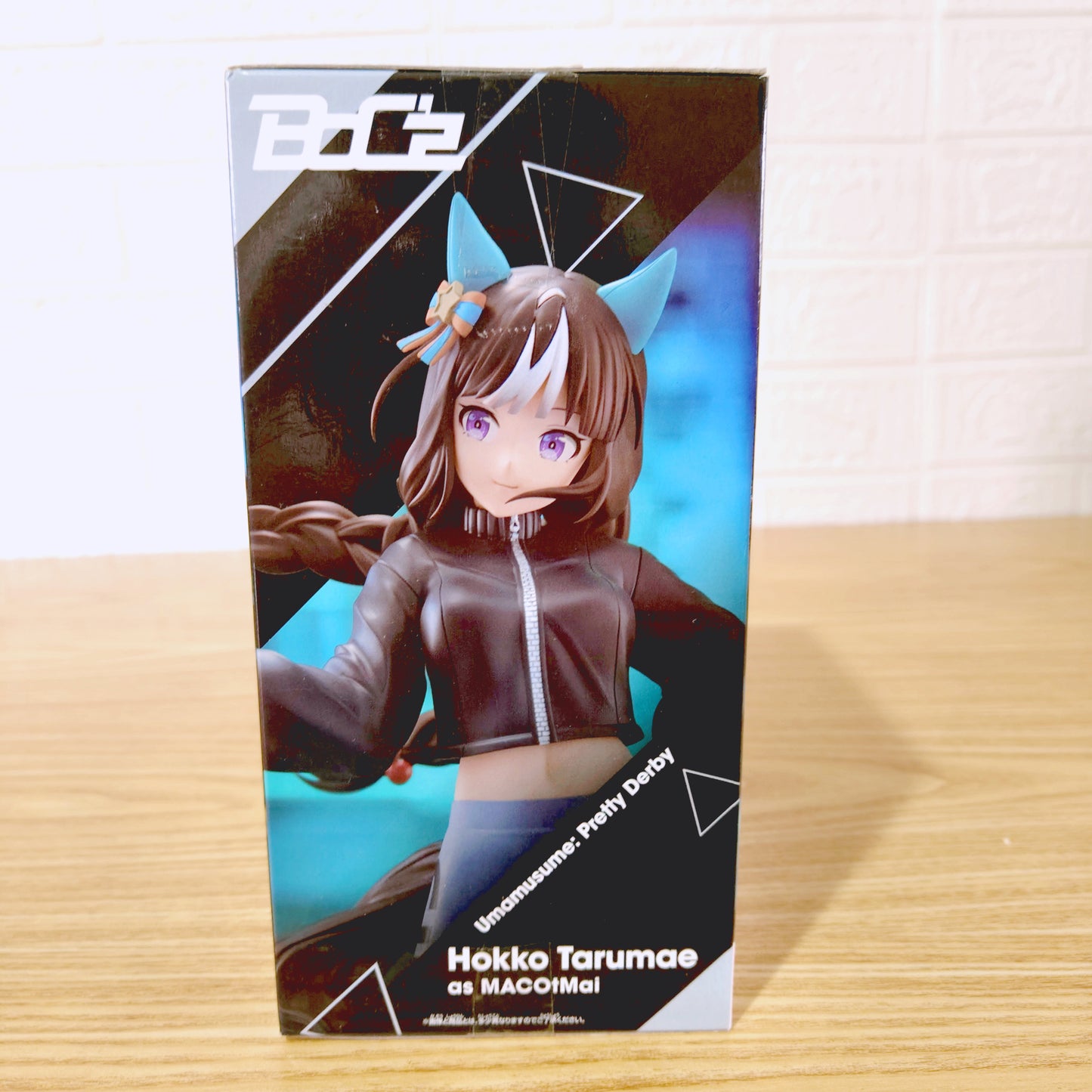 Figura Umamusume Hokuto Bandai Spirits