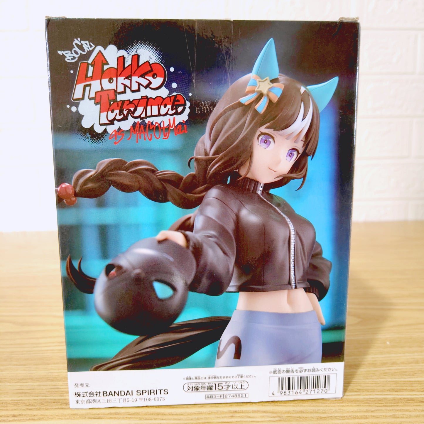 Figura Umamusume Hokuto Bandai Spirits