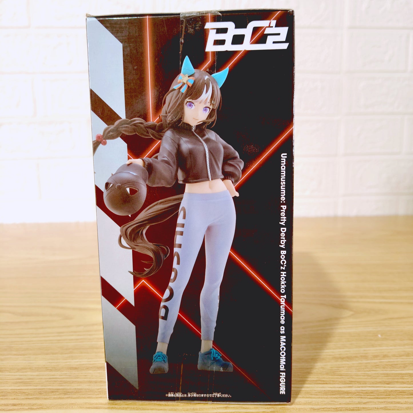 Figura Umamusume Hokuto Bandai Spirits