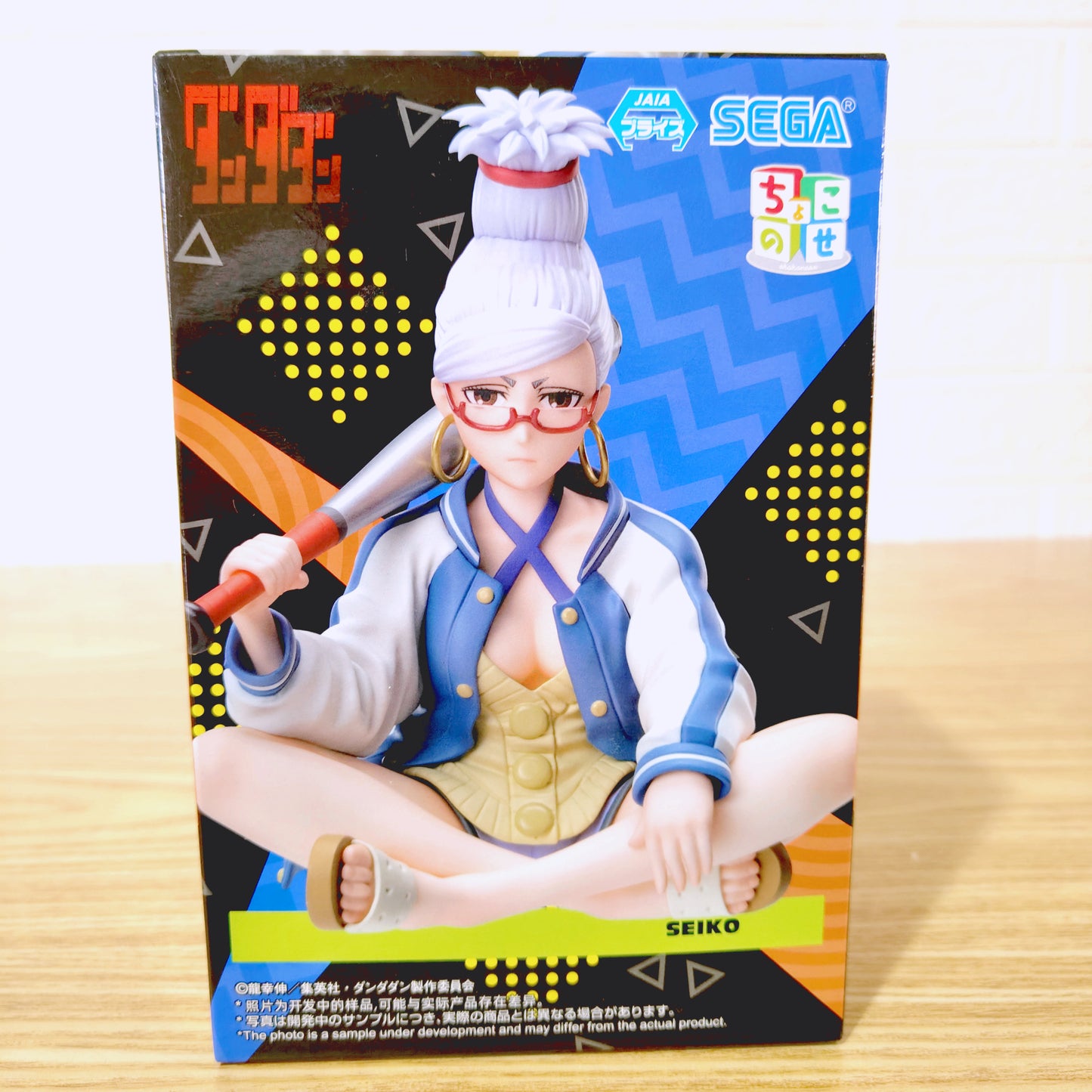 Figura DanDaDan Hoshiko Sega Chokonose Premium